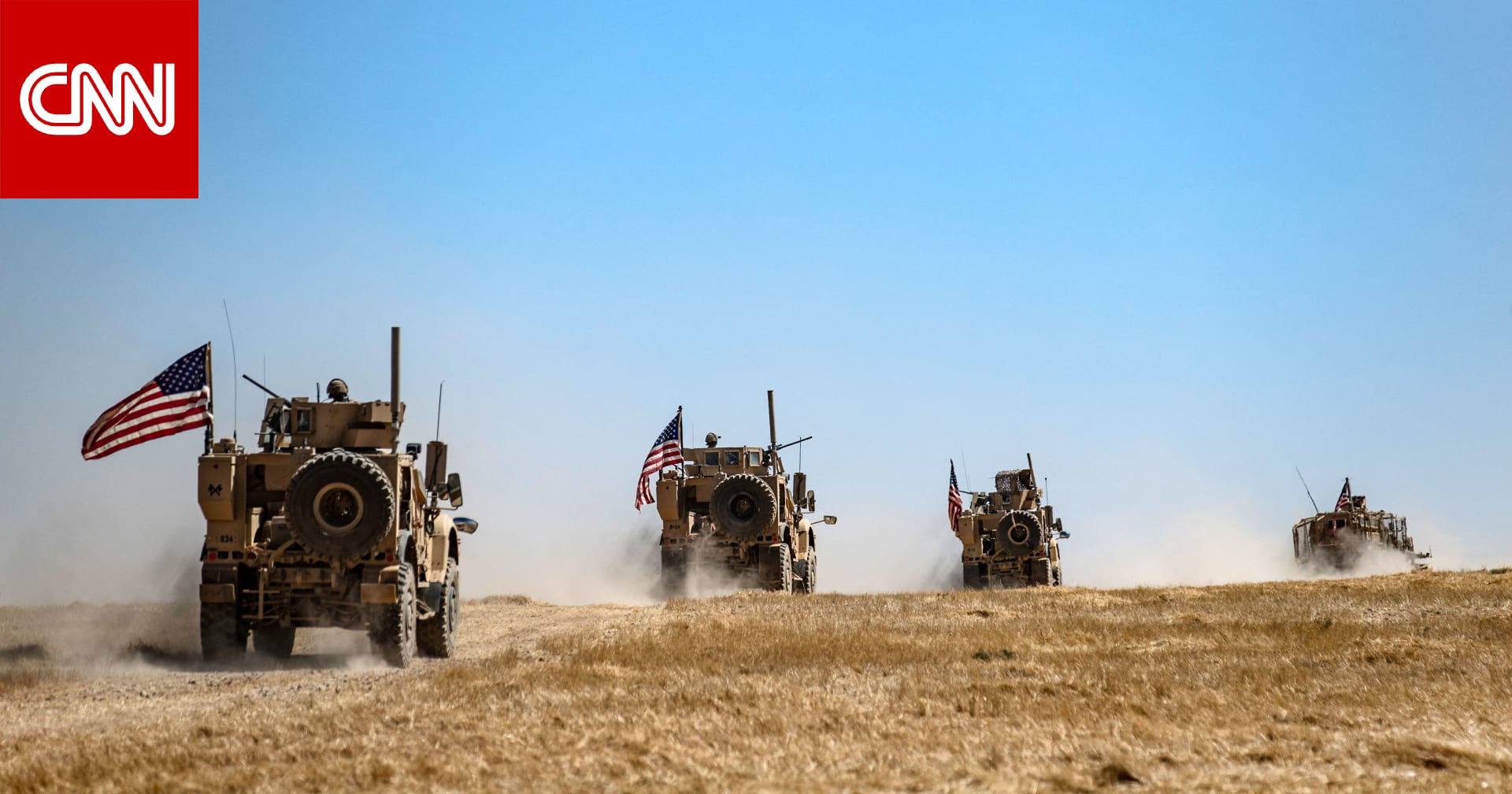 خارجية سوريا تعقب ببيان عن جهود محاربة داعش وتعزي ضحايا الهجوم قرب تدمر