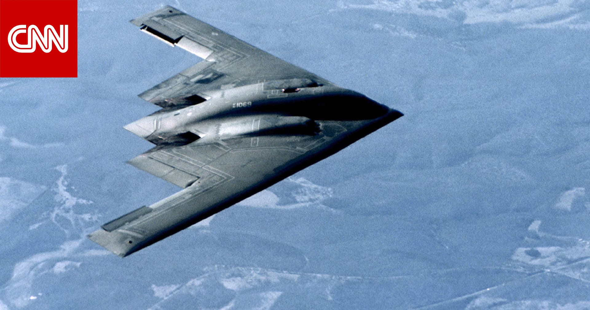 الحوثي يرد على الضربة الأمريكية القوية بقاذفات الشبح B-2