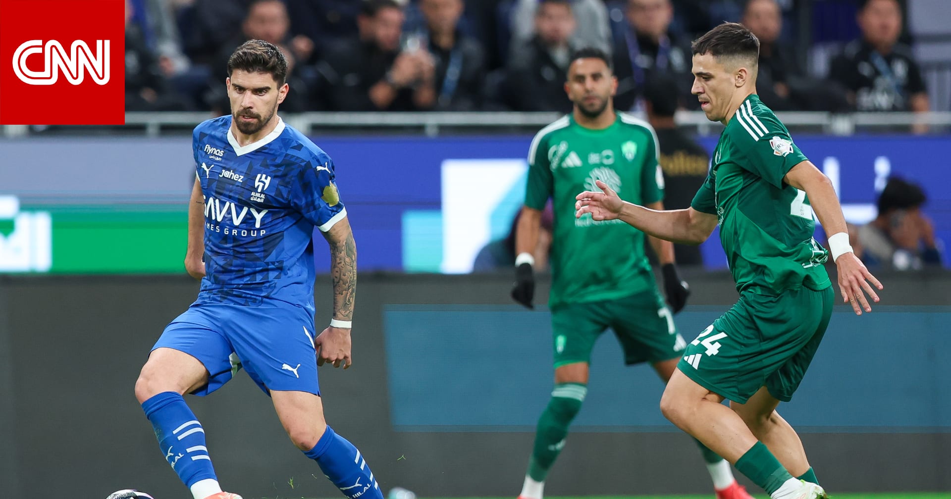 كل ما تحتاج لمعرفته عن مباراة الهلال والأهلي.. برأيك من سيصل لنهائي آسيا؟