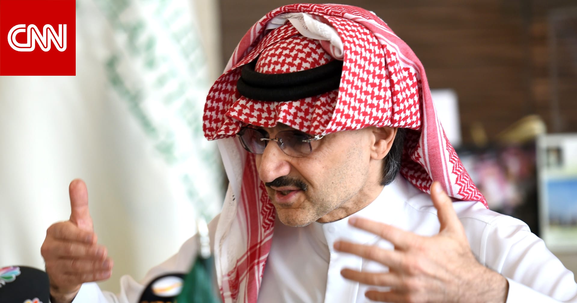 الوليد بن طلال يشعل تفاعلاً بتدوينة عن الهلال السعودي