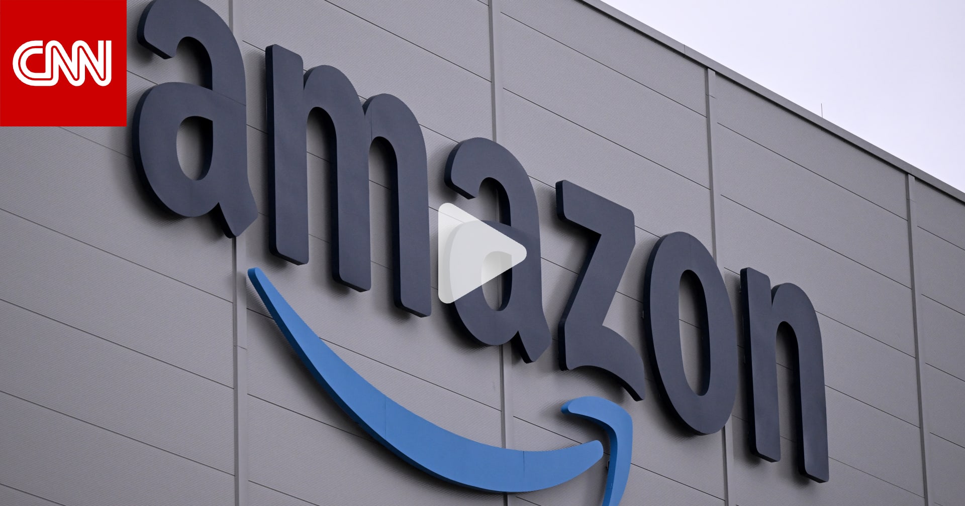 أمازون تستغني عن 30 ألف وظيفة مع اشتداد معركة الذكاء الاصطناعي.. ما الذي يحدث؟ 