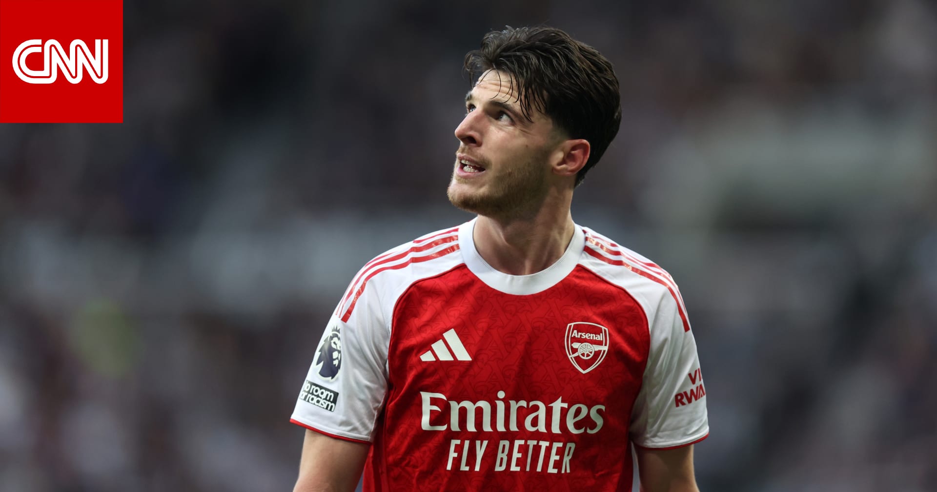 البريميرليغ.. تفاعل على تصرف قام به ديكلان رايس بعد هدفه أمام وست هام