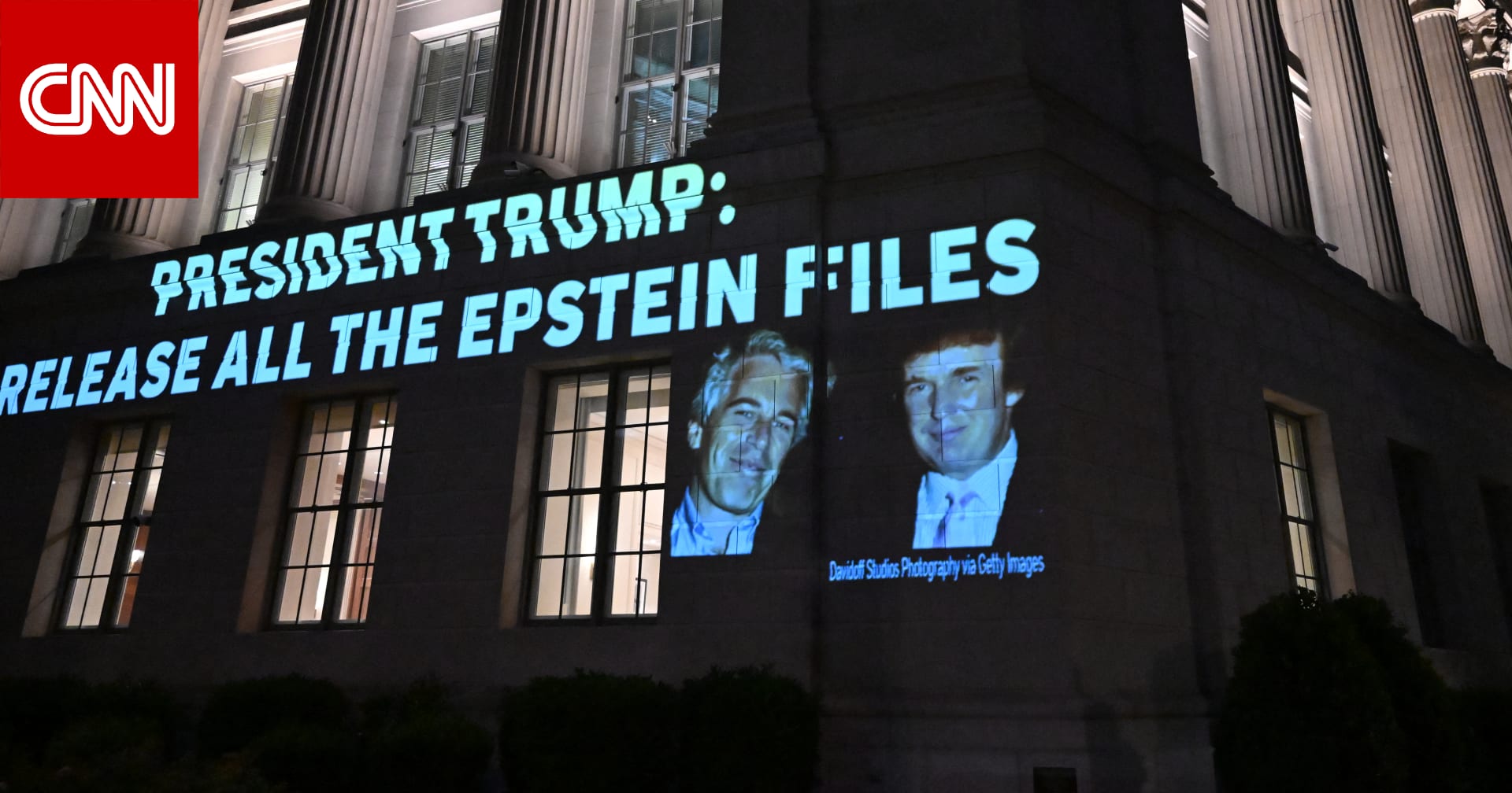 ترامب يعلن منح وزارة العدل "الضوء الأخضر" لنشر ملفات إبستين