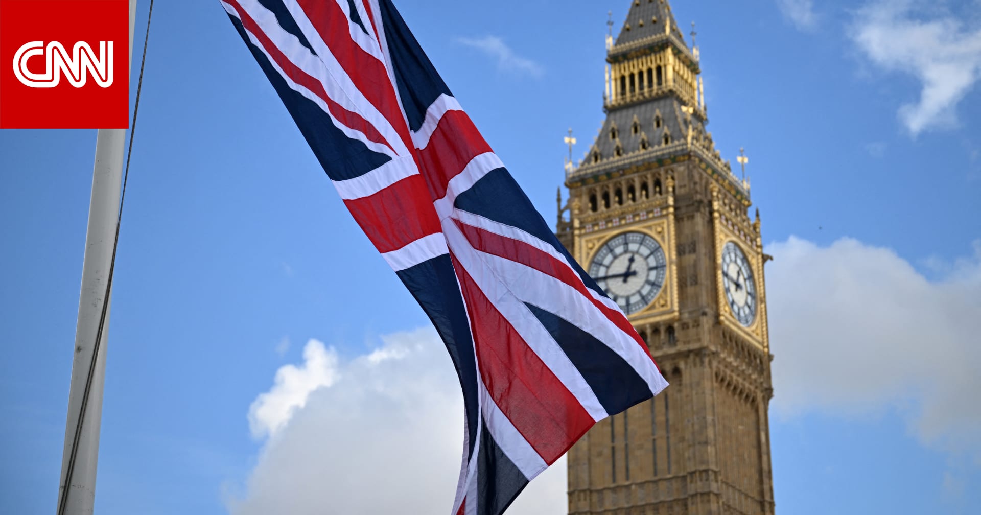 لندن: اعتراض سفينة حربية روسية في المياه البريطانية