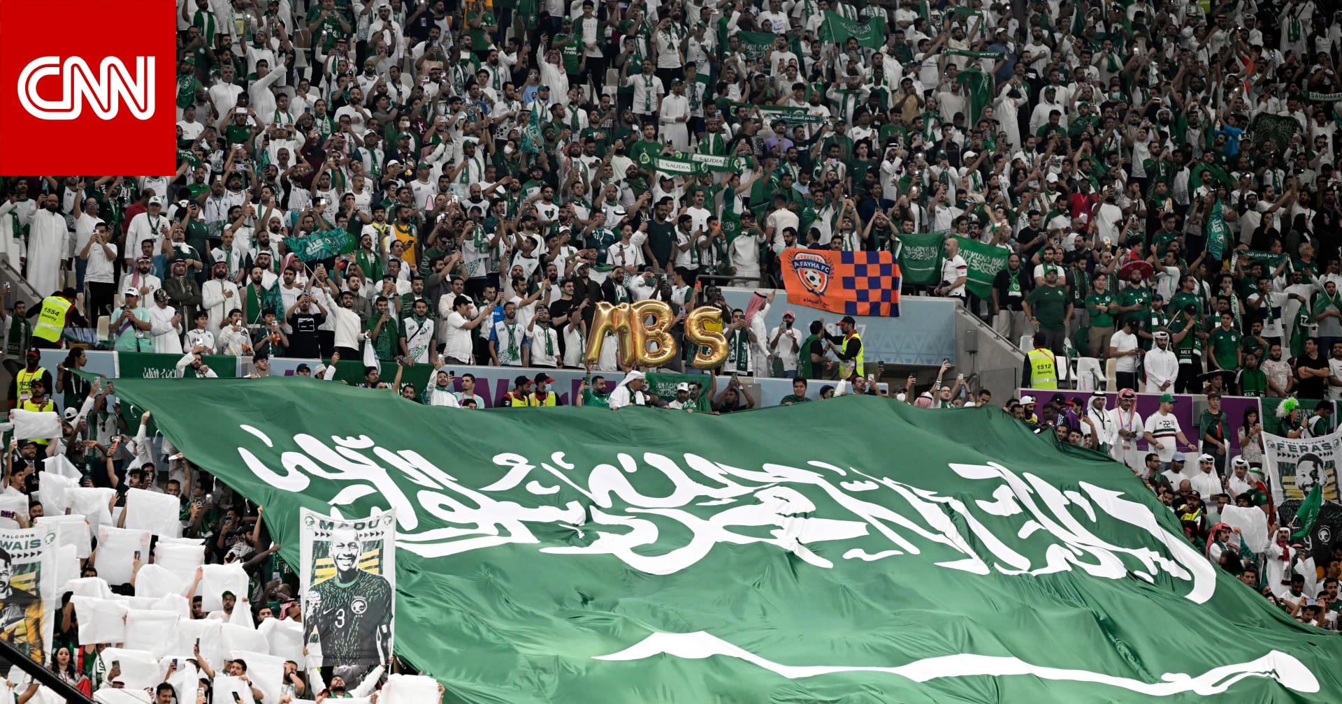 رسميًا.. السعودية صاحبة العرض الوحيد لاستضافة كأس العالم 2034