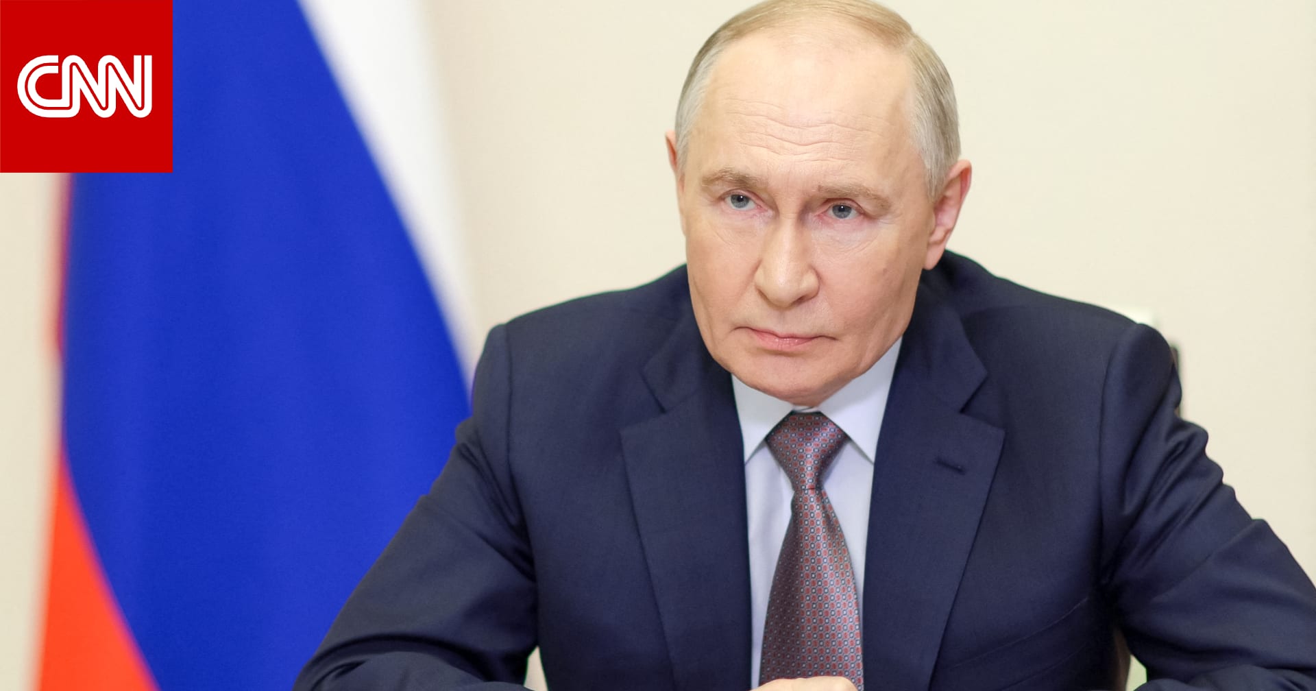 بوتين يؤكد للقيادة الإيرانية أن روسيا لا تزال "صديقاً وفياً"