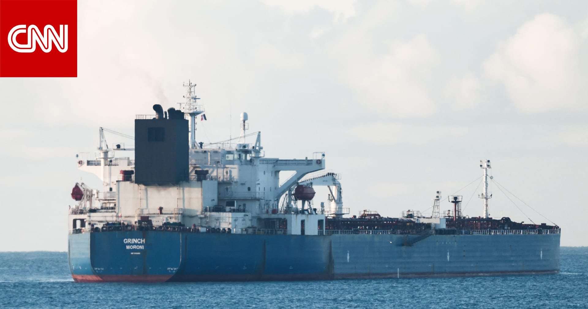 إدارة ترامب ترفع مؤقتاً العقوبات المفروضة على النفط الروسي العالق في البحر