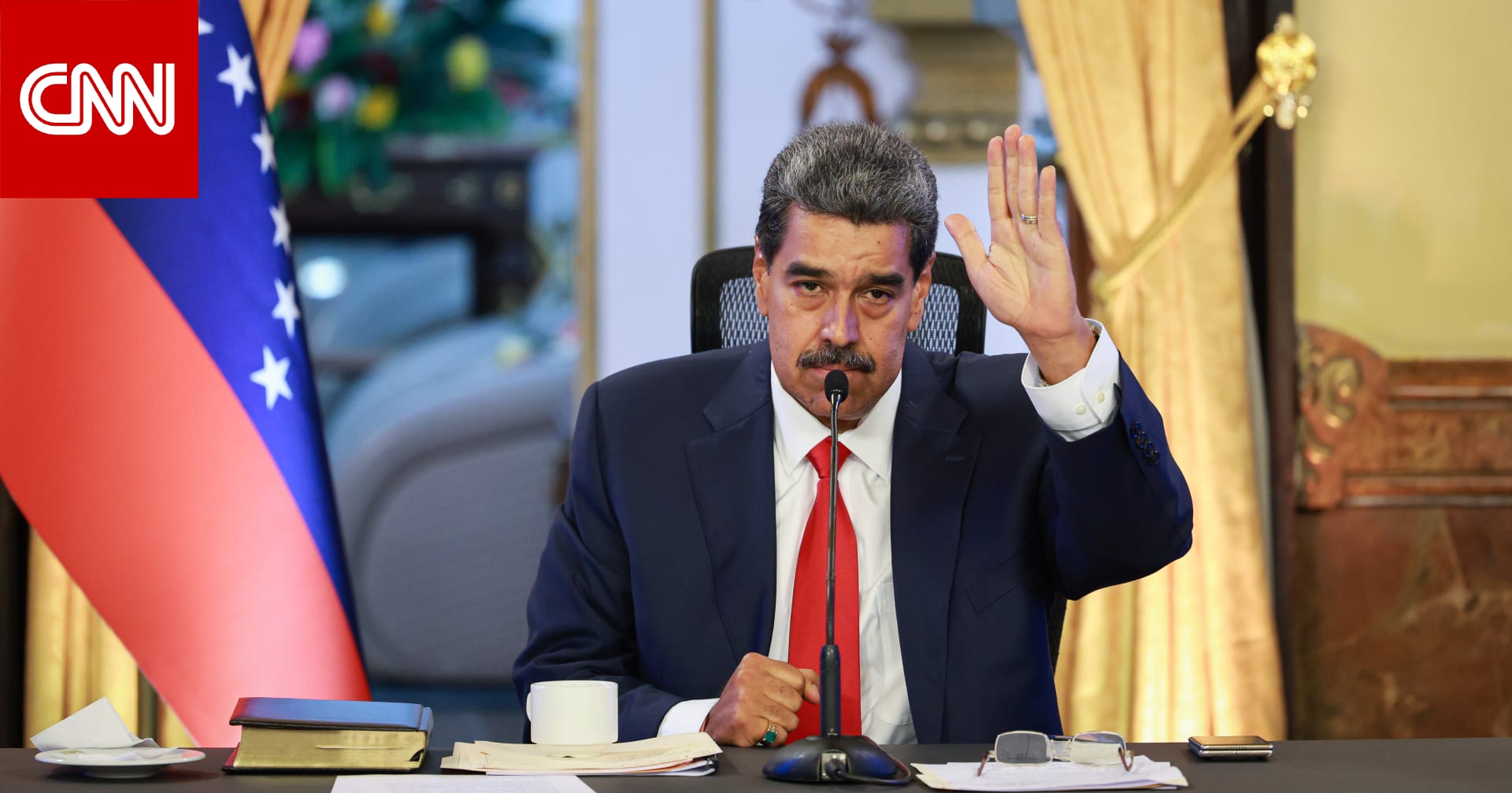 عاجل ... تحديث مباشر.. أول تعليق من مادورو بعد انفجارات كاراكاس في فنزويلا 