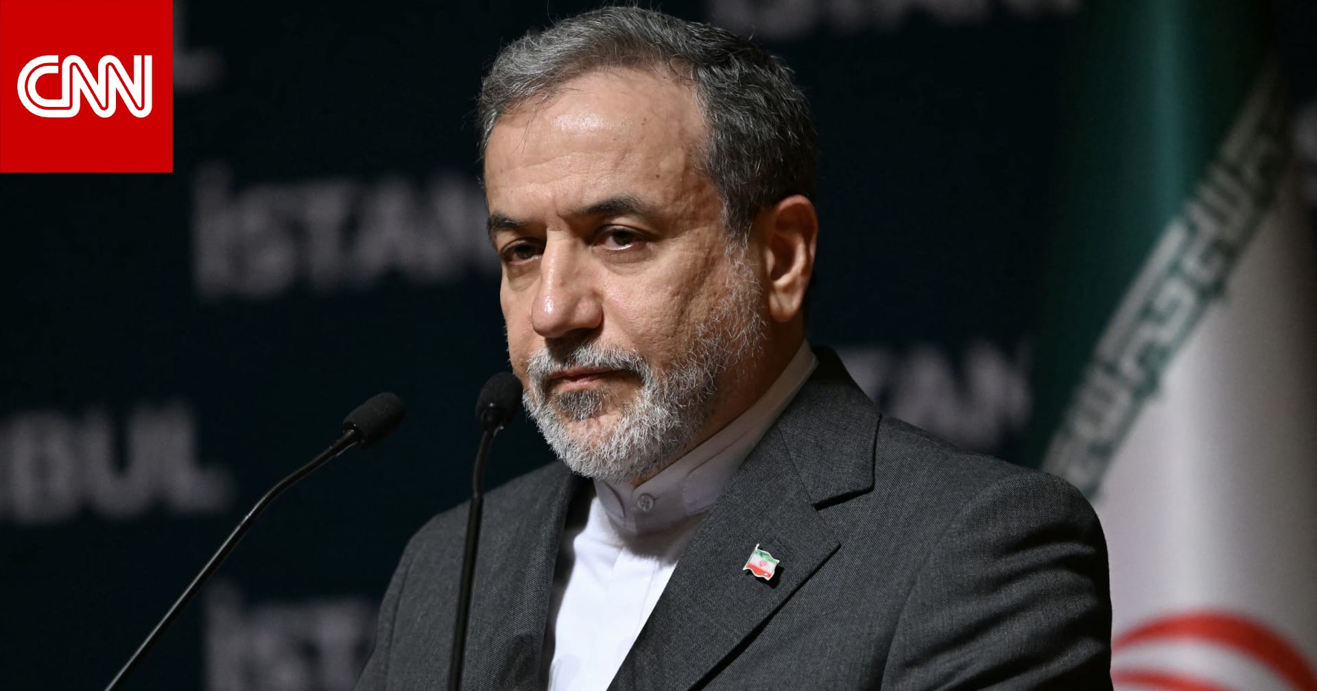 كيف ردت إيران على طلب ترامب مساعدة دول أخرى لتأمين مضيق هرمز؟