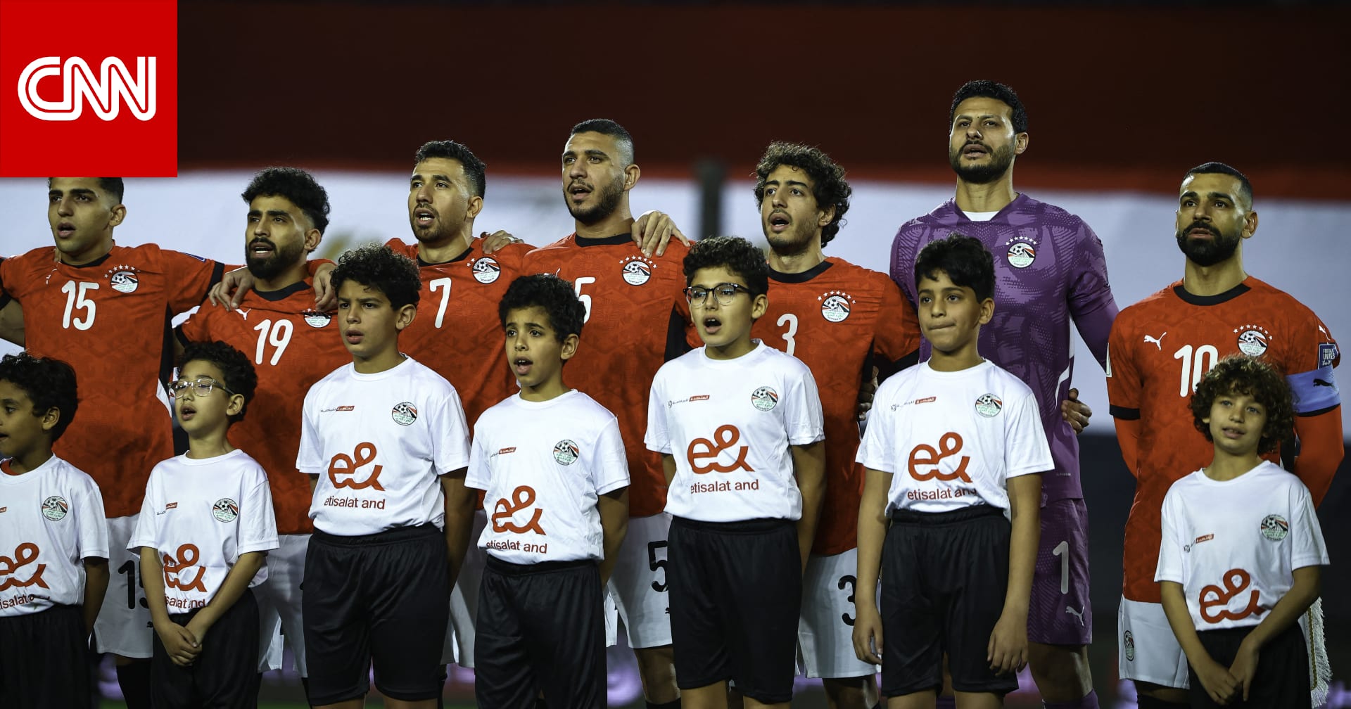 26 لاعباً في قائمة منتخب مصر لمعسكر الإمارات.. هل بينهم صلاح؟