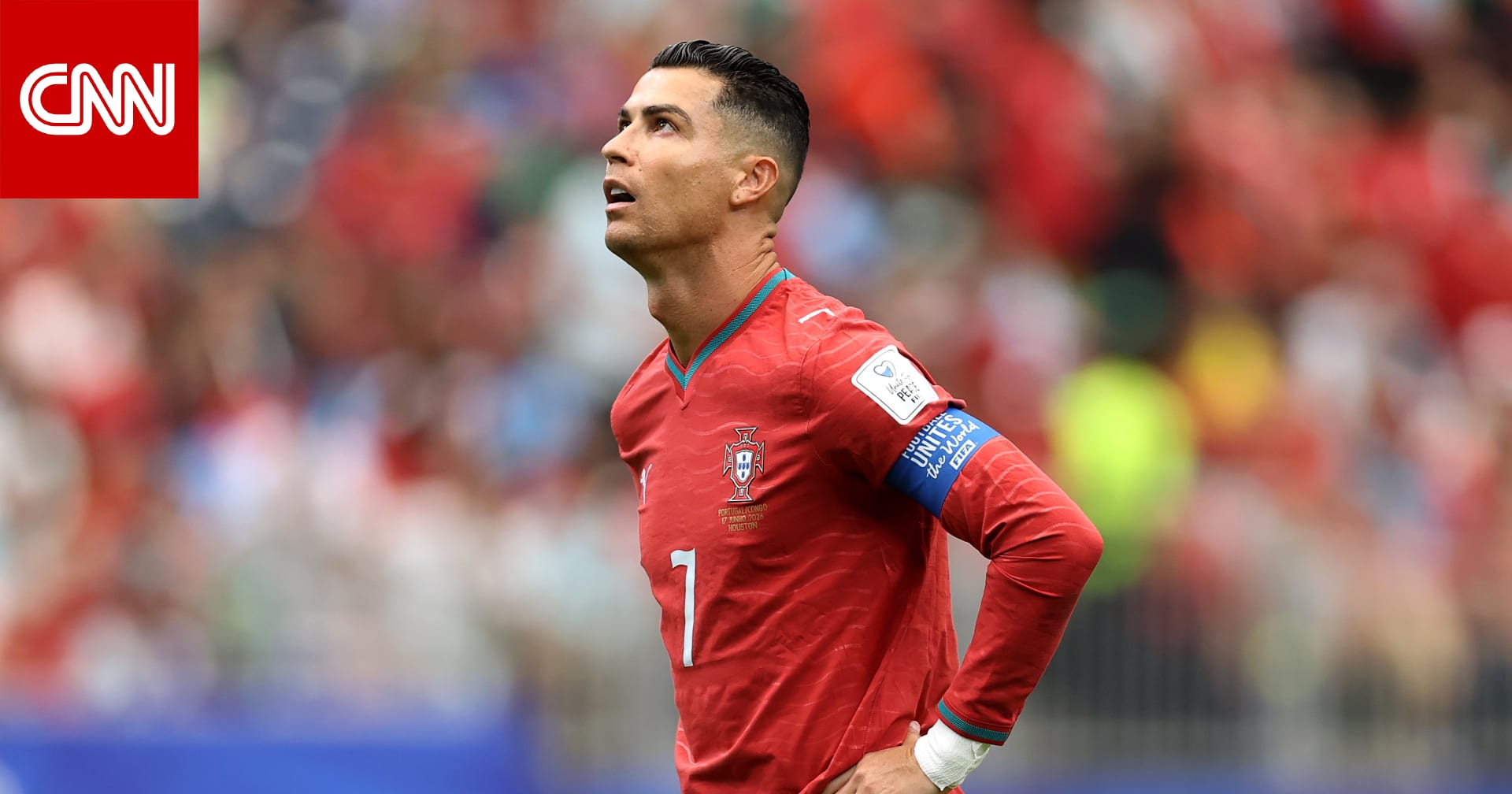 أول تعليق من رونالدو بعد تعثر البرتغال أمام الكونغو