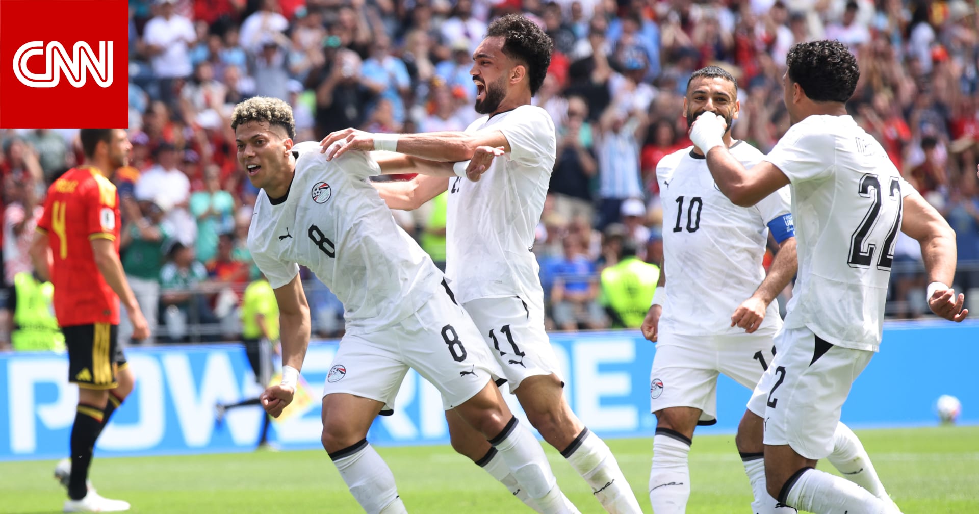 عاجل ... كأس العالم: مصر تفتتح مشوارها بالتعادل مع بلجيكا وسط هدف مُذهل لإمام عاشور 