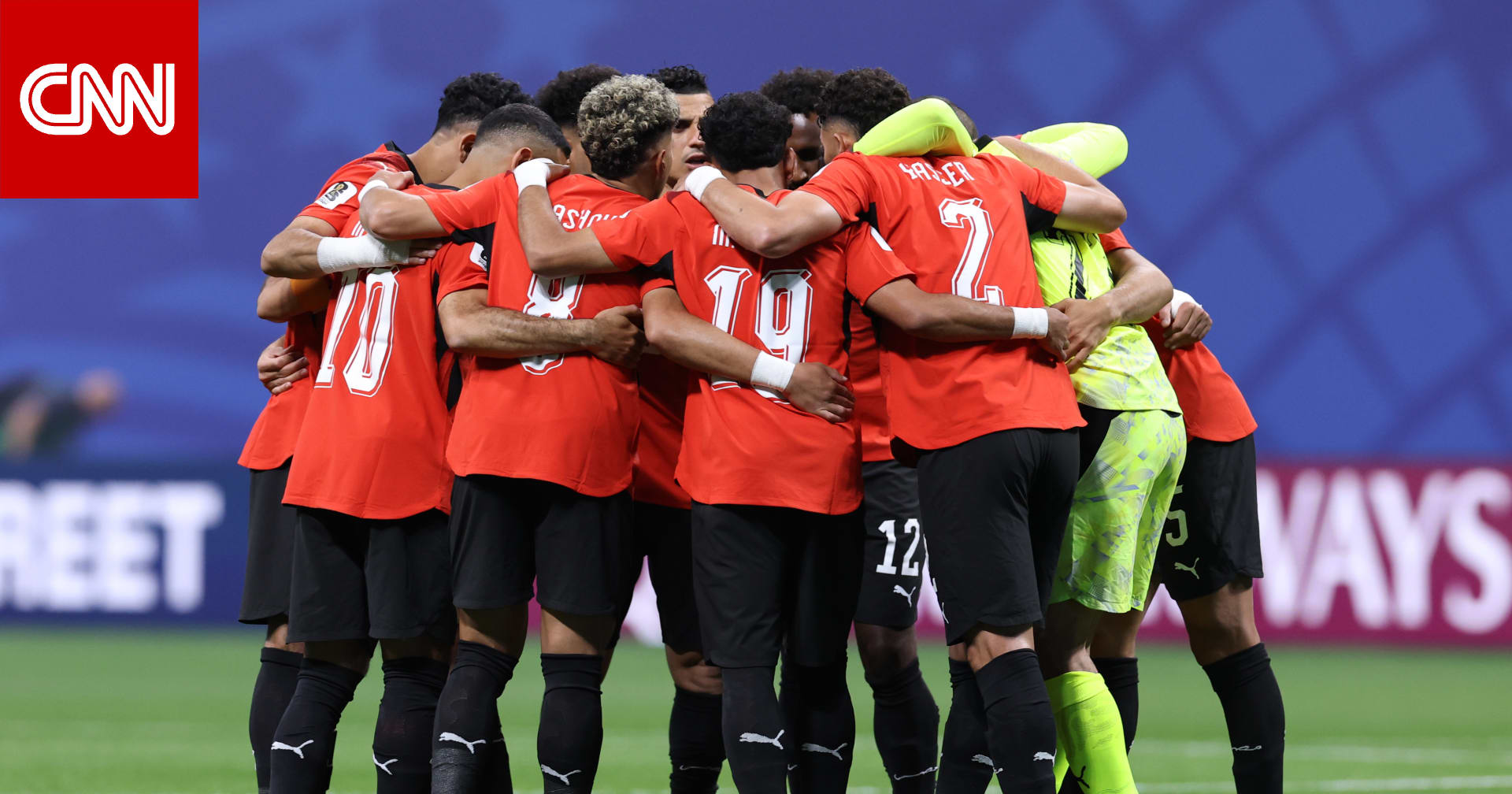 الكشف عن موعد وصول منتخب مصر إلى القاهرة بعد نهاية مشواره المونديالي