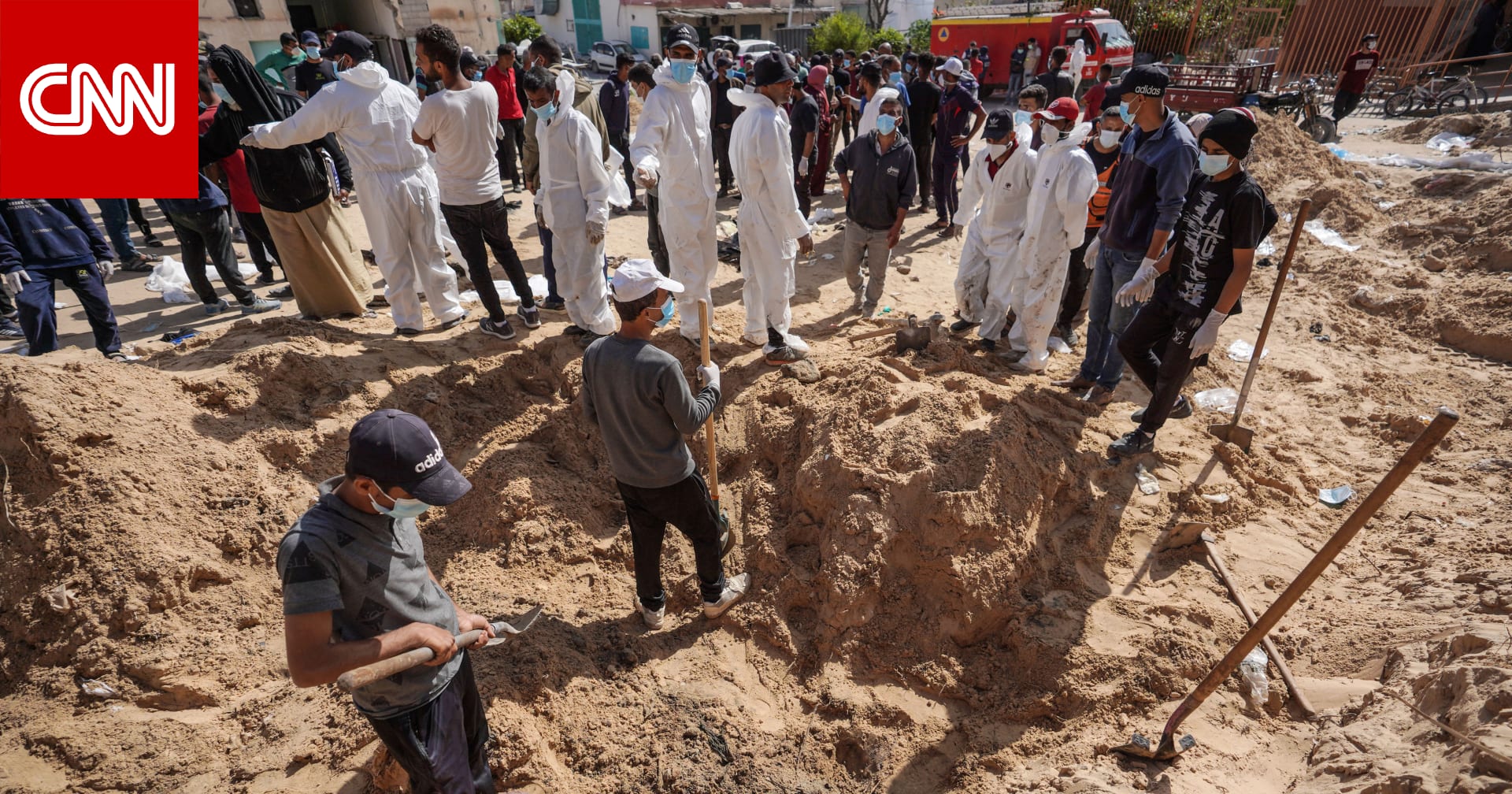 غزة: الدفاع المدني يعلن العثور على أكثر من 200 جثة بمقبرة جماعية بمستشفى في خان يونس