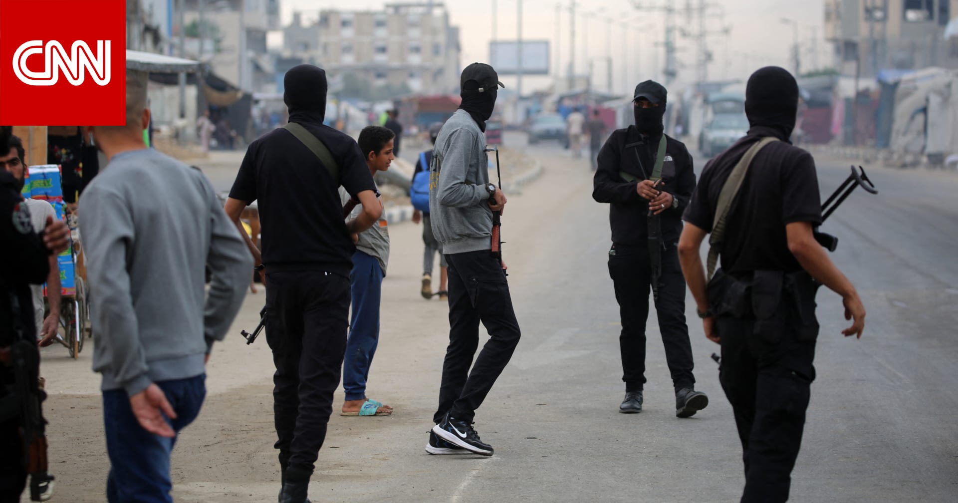 تحليل لـCNN: اتفاق غزة يطرح 3 أسئلة "جوهرية" بشأن "حماس" و إمكانية إعادة إعمار القطاع