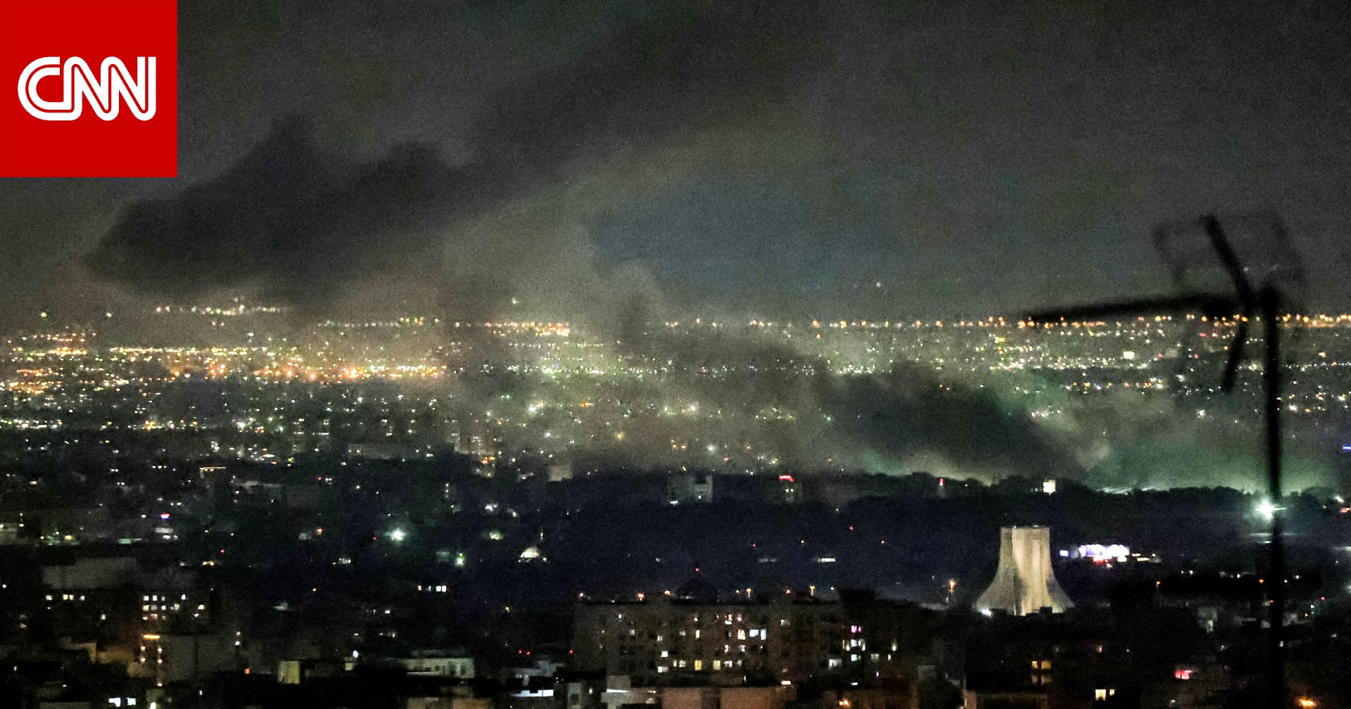 "الانفجارات أقوى من الأيام السابقة".. هذا ما رصده فريق CNN في طهران الليلة الماضية