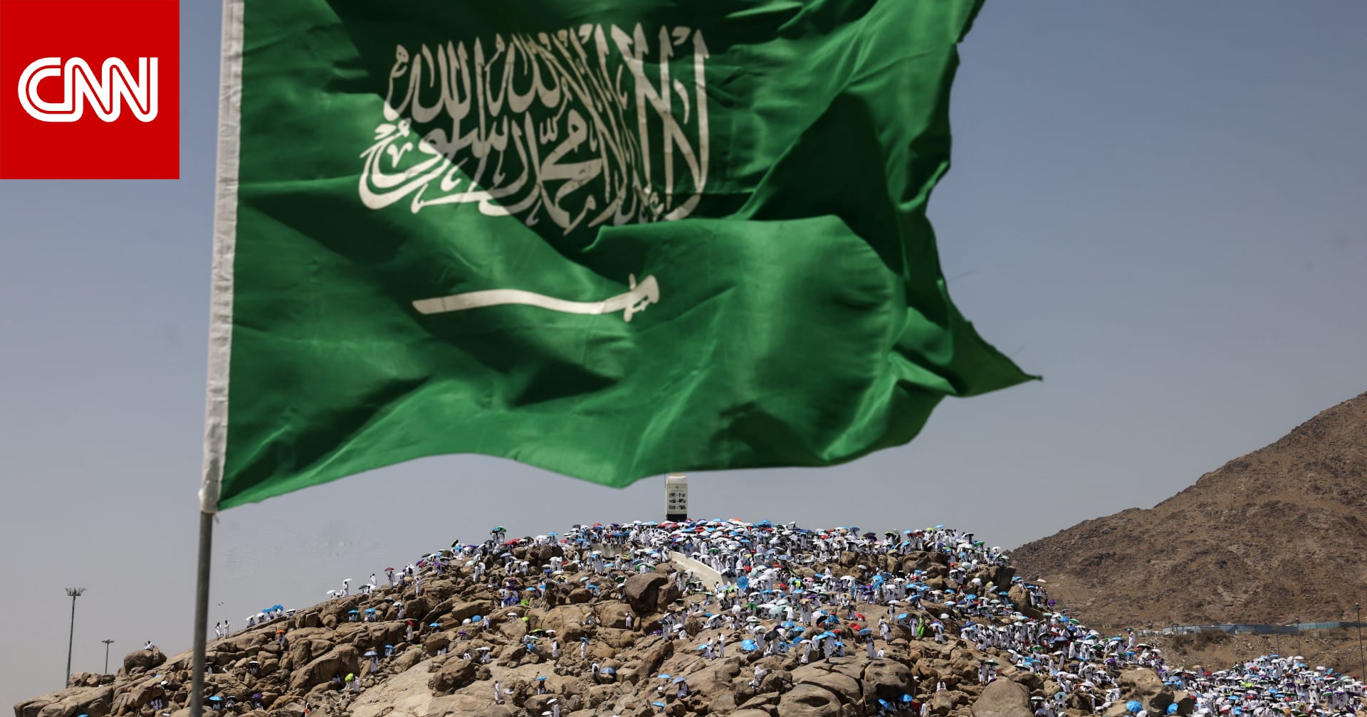 السعودية.. خطبة عرفة ودعاء للفلسطينيين من مسجد نمرة بمناسك الحج 2025 يثير تفاعلا