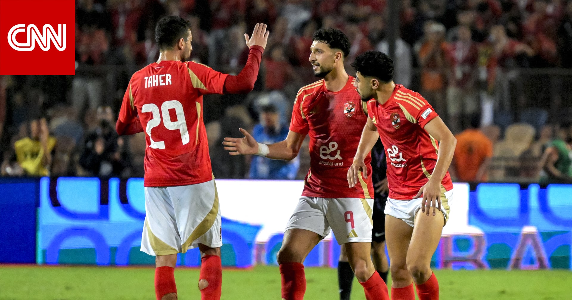 ضمّت 28 لاعبًا.. إليك قائمة الأهلي المصري لخوض نصف نهائي كأس القارات للأندية