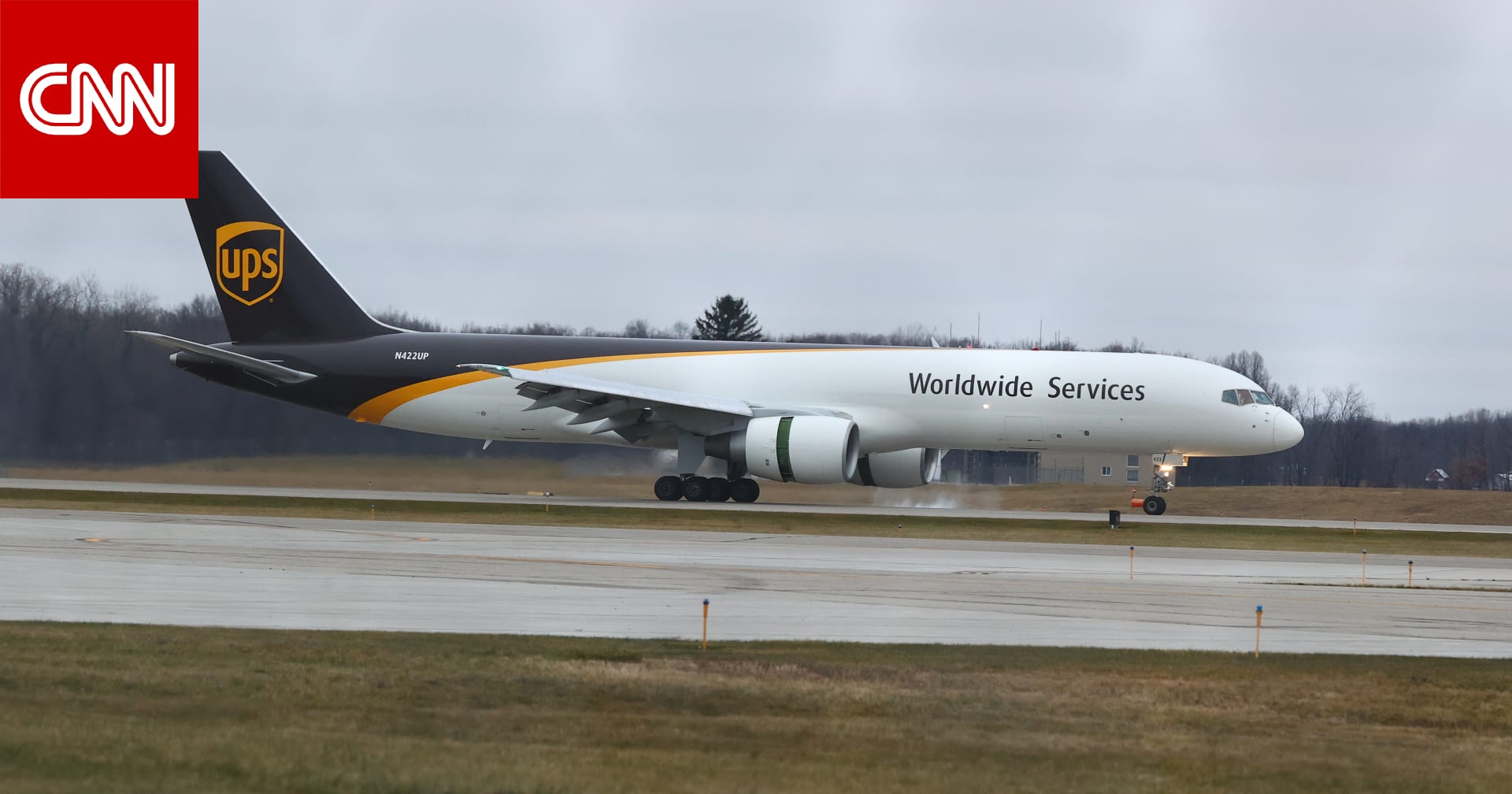 أمريكا.. تحطم طائرة بالقرب من مطار لويفيل