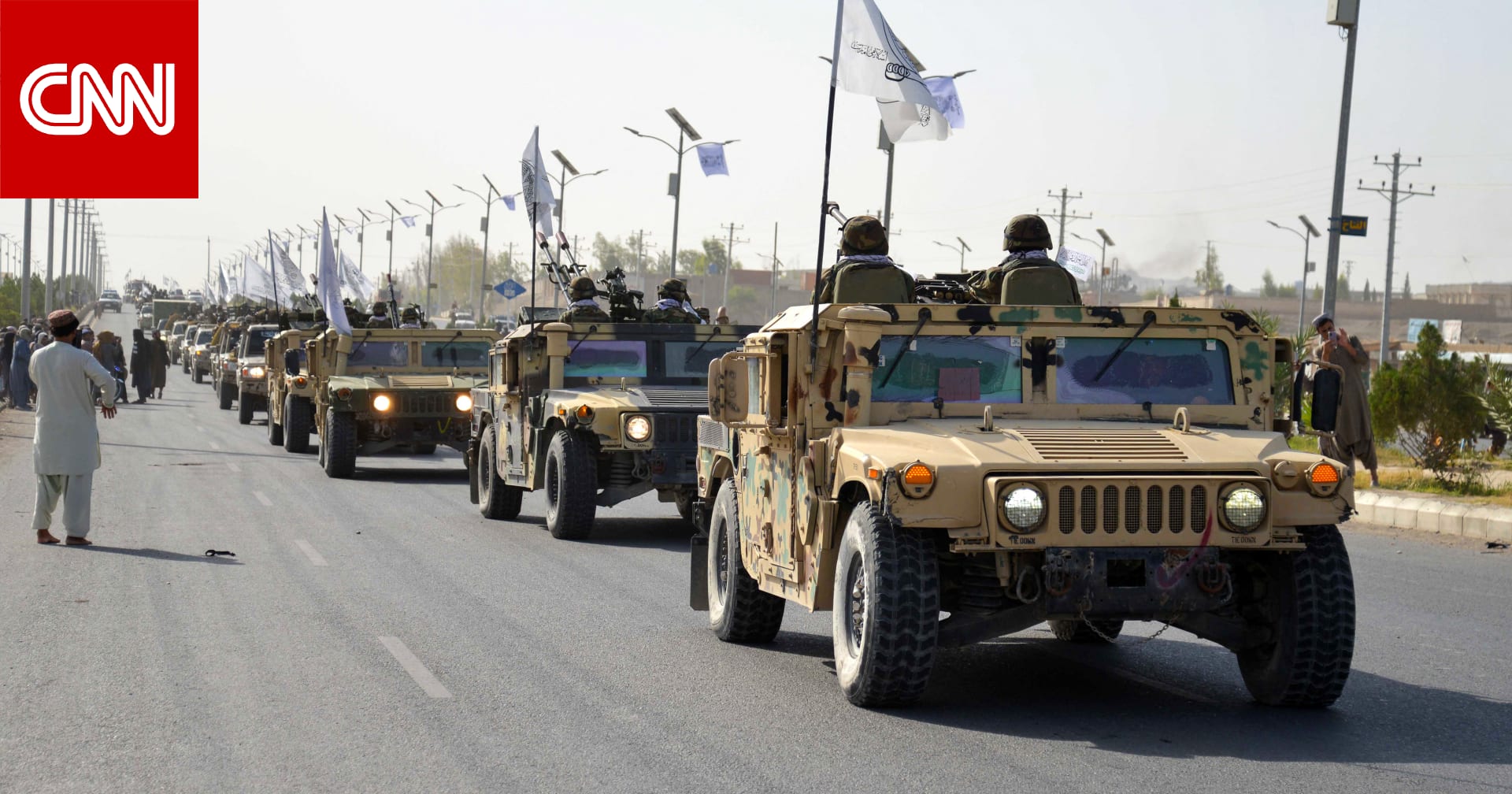 طالبان: مقتل 10 أشخاص بينهم 9 أطفال بغارة باكستانية على أفغانستان