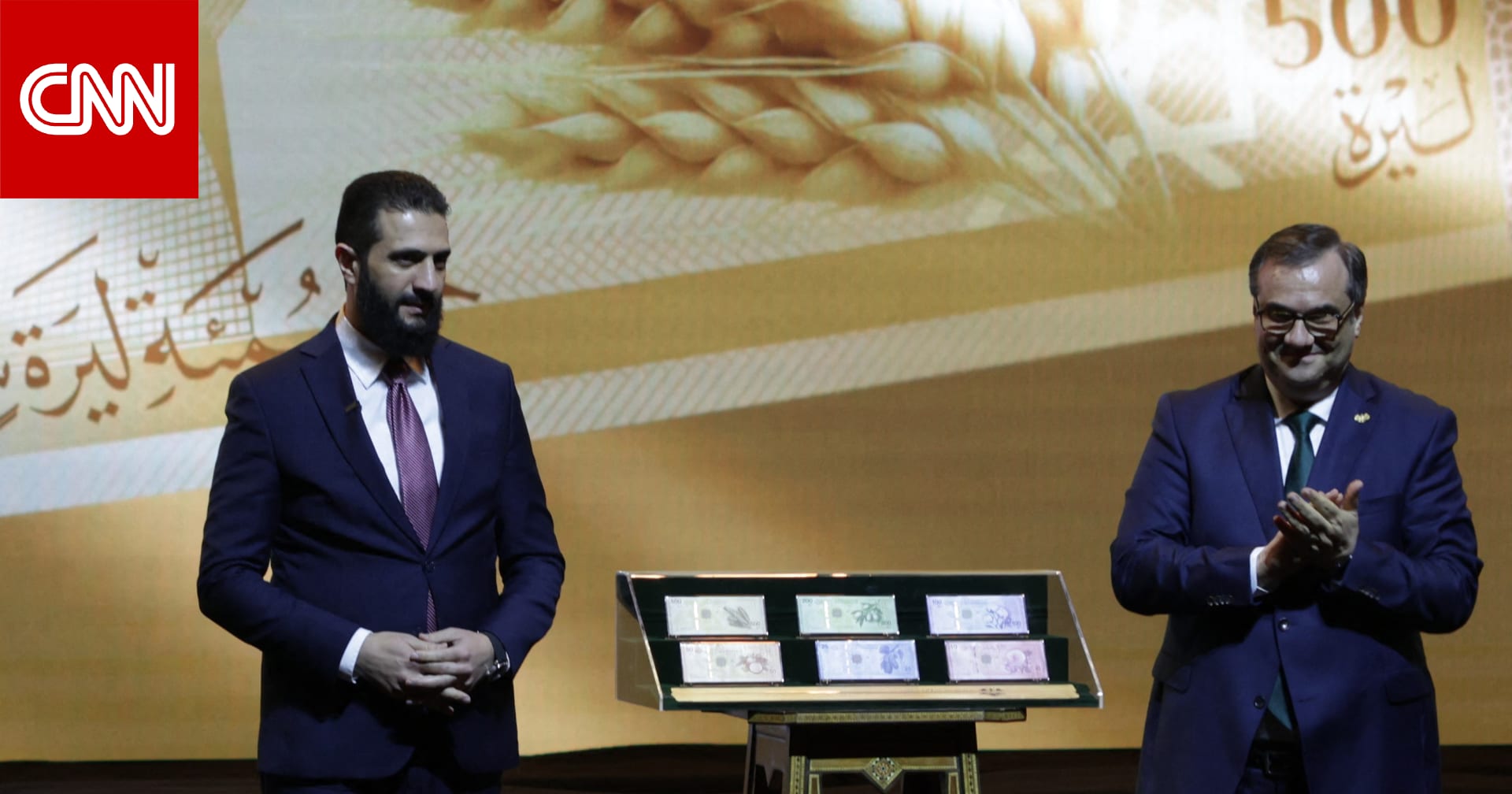 بحضور الشرع.. سوريا تطلق عملتها الجديدة بعد "أفول مرحلة غير مأسوف عليها"