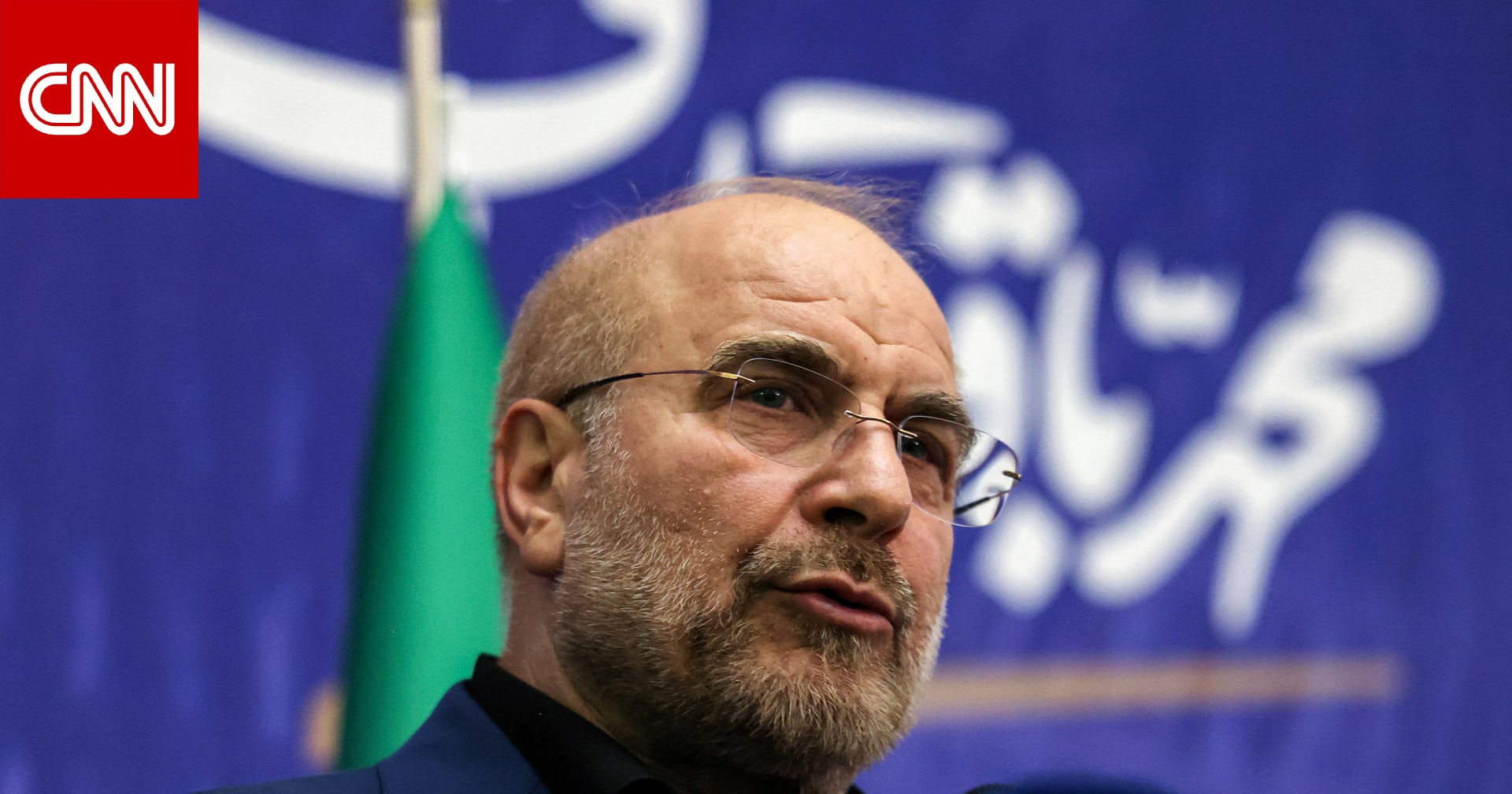 "ستشعرون بالحنين لسعر 4 دولار للبنزين".. قاليباف يوجه رسالة للأمريكيين بعد تهديد ترامب بِشأن مضيق هرمز 