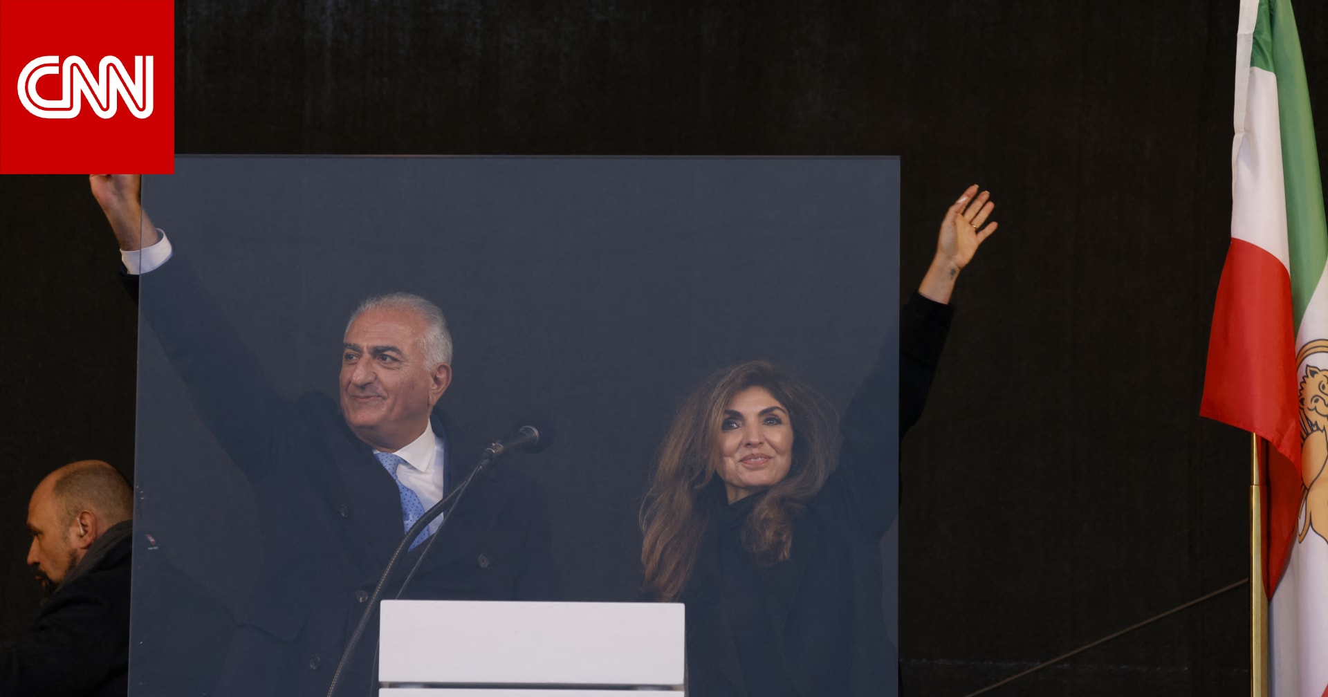 ولي عهد إيران السابق يعلق على مقتل خامنئي