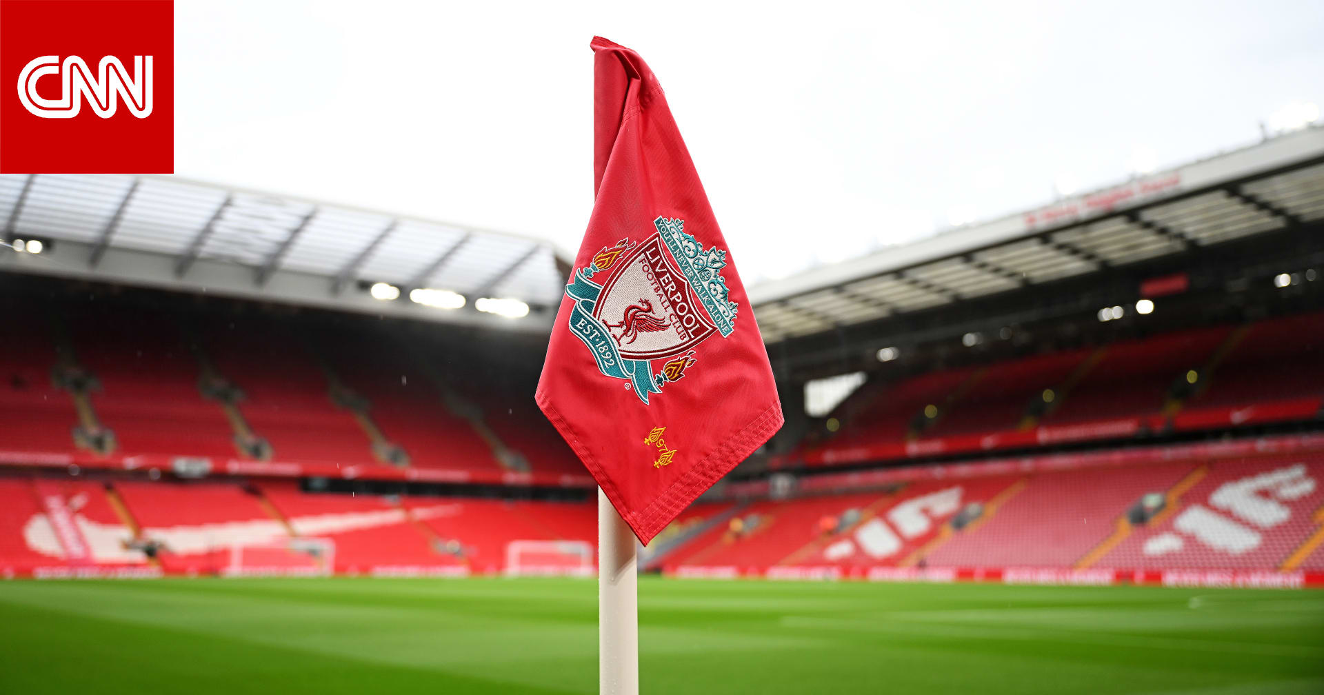 ليفربول يُعلن بيع "حصة أقلية" لتحالف استثماري يضم جيف بيزوس