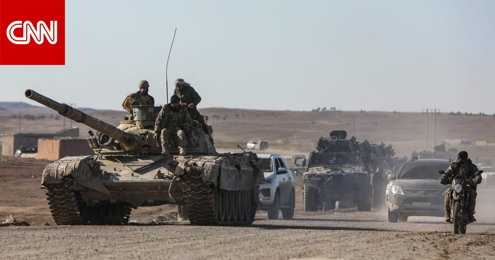 سوريا.. تمديد اتفاق وقف إطلاق النار بين الحكومة و"قسد" 15 يومًا