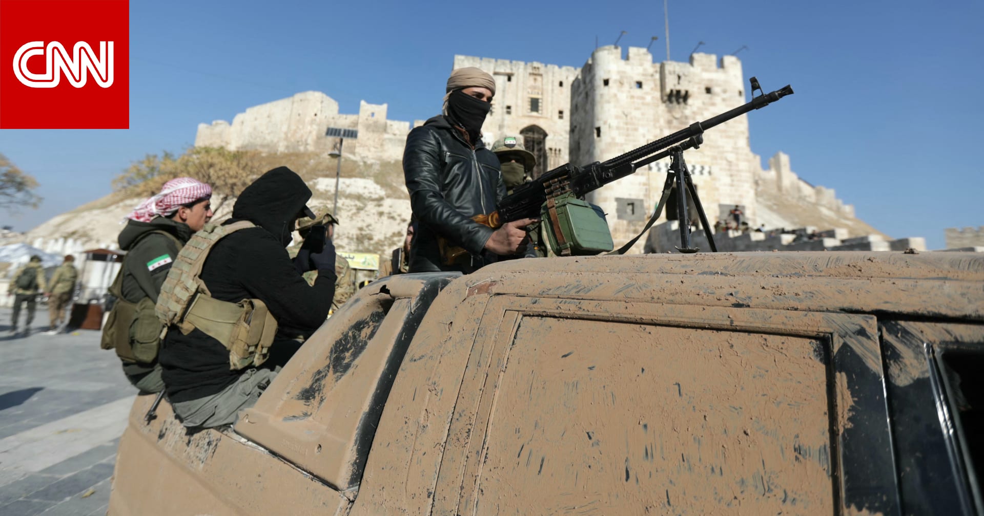 ما هي أبرز المكاسب التي حققتها قوات المعارضة السورية في شرق حلب؟