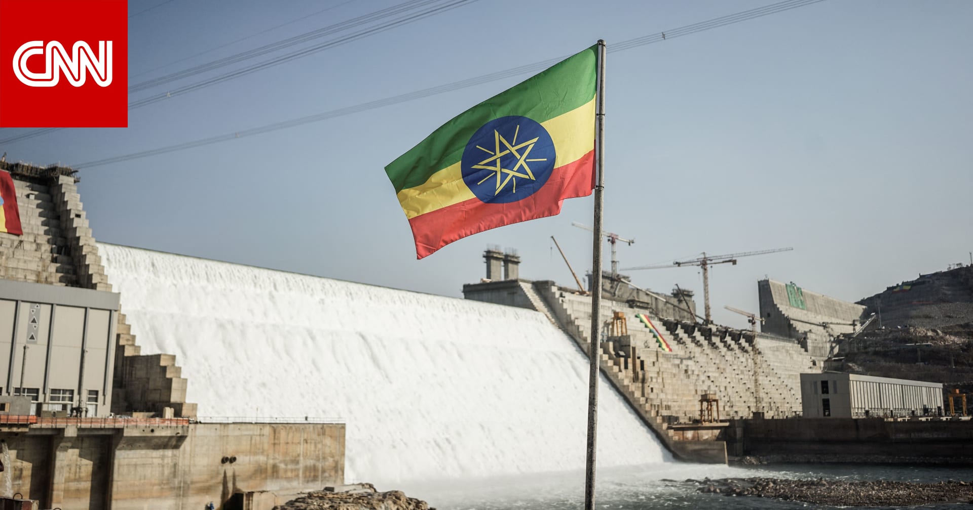 The Ethiopian Renaissance Dam: Promoting Regional Integration and Mutual Benefits