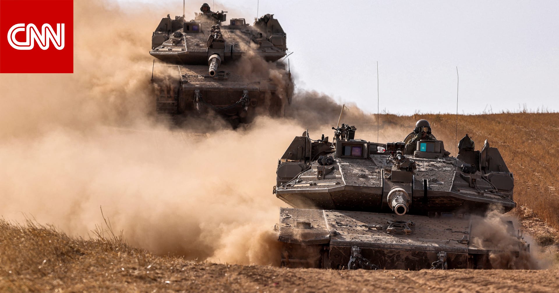 أول رد إسرائيلي على تبني مجلس الأمن مشروع قرار أمريكي بشأن وقف إطلاق النار بغزة