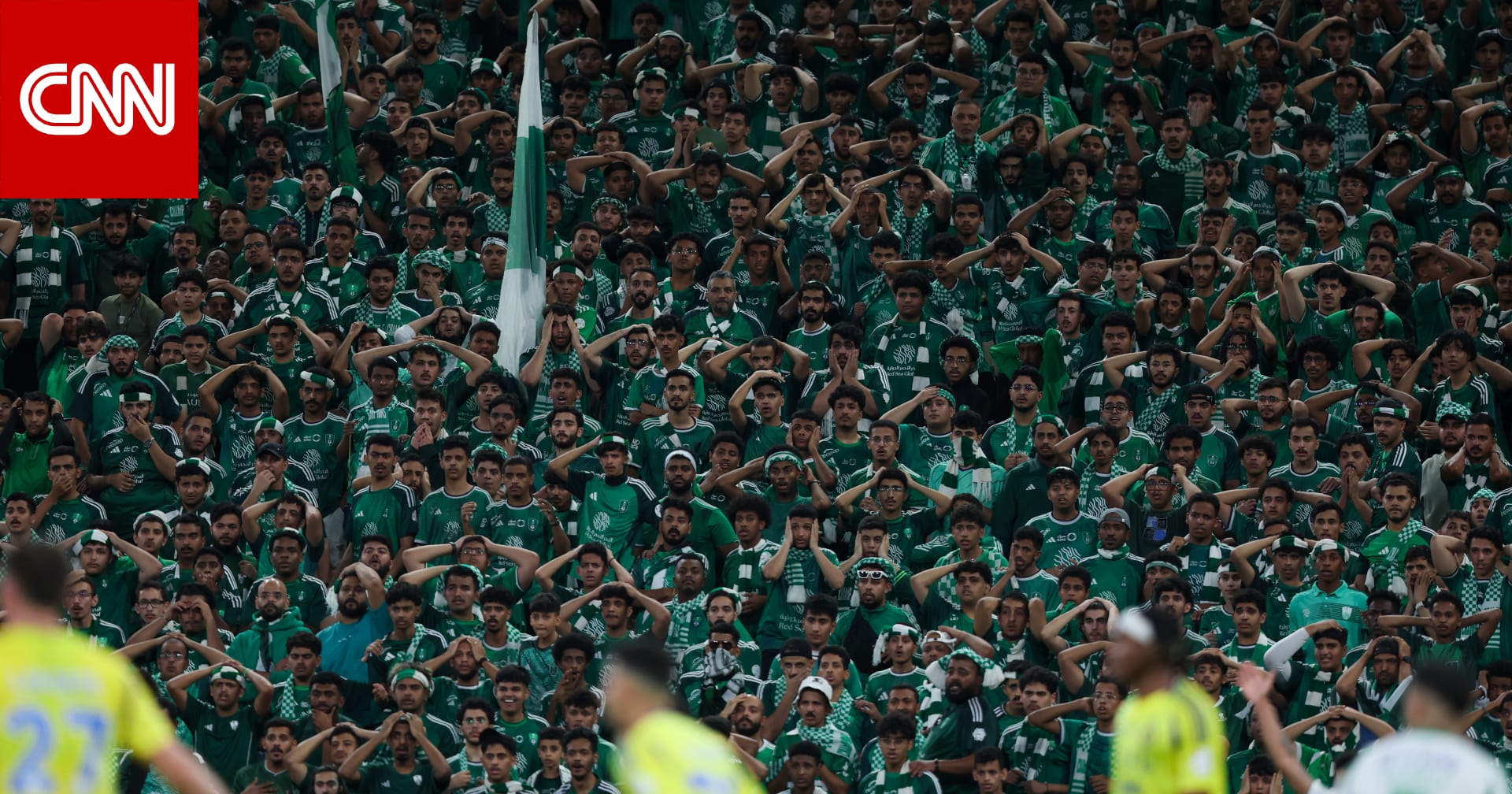 على هامش مباراته مع الهلال.. سالزبورغ يوجّه رسالة "مفاجئة" لجماهير الأهلي والنصر