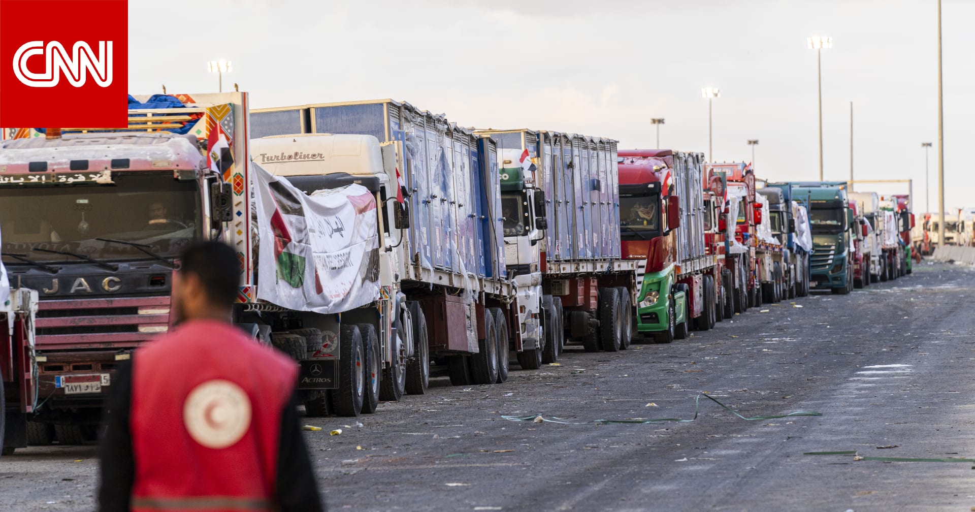 مصر.. 400 شاحنة إغاثية من المتوقع توجهها نحو غزة الأحد