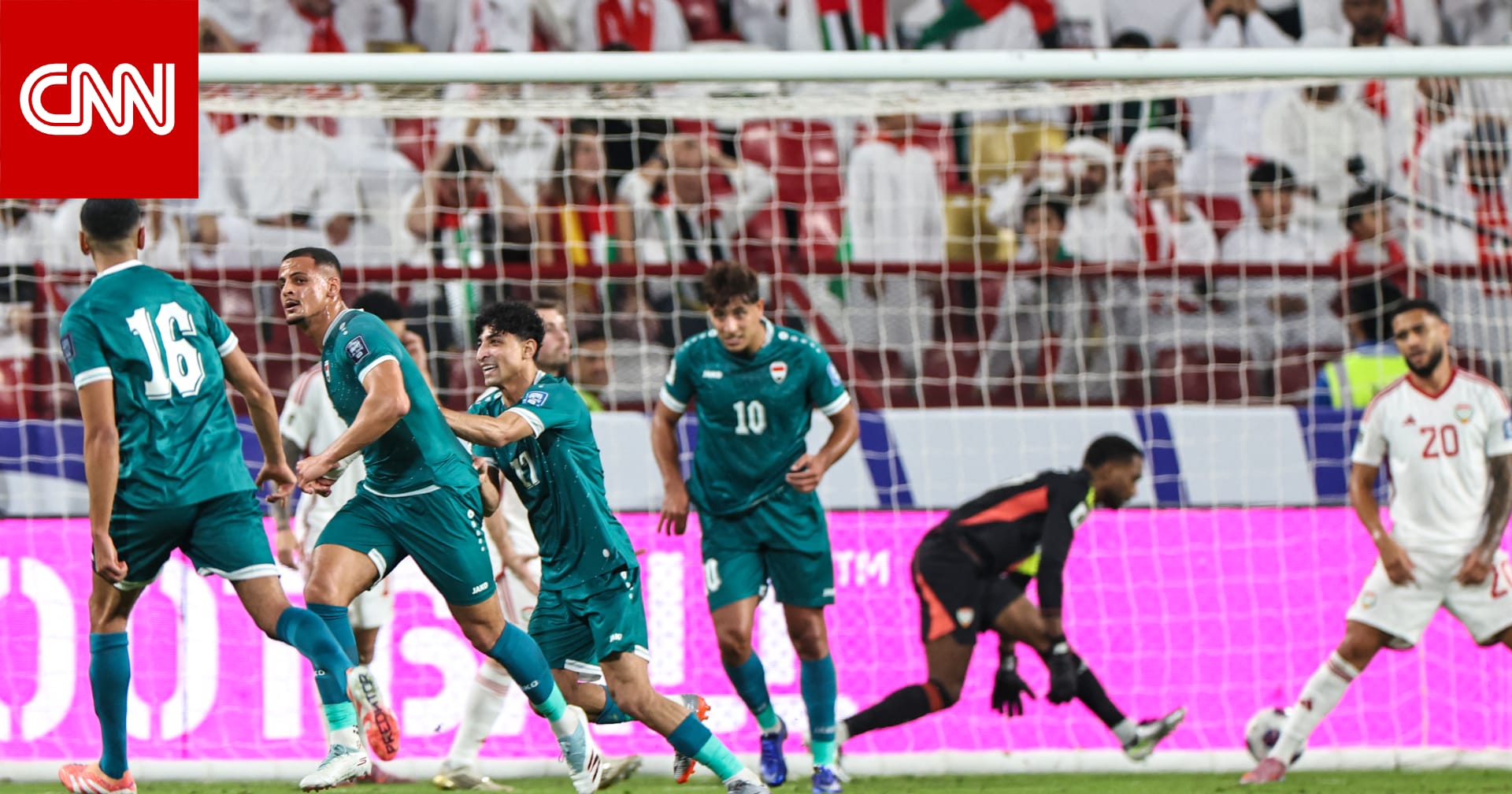 العراق يفوز على الإمارات في "الوقت القاتل".. ويصل الملحق العالمي المؤهل لمونديال 2026