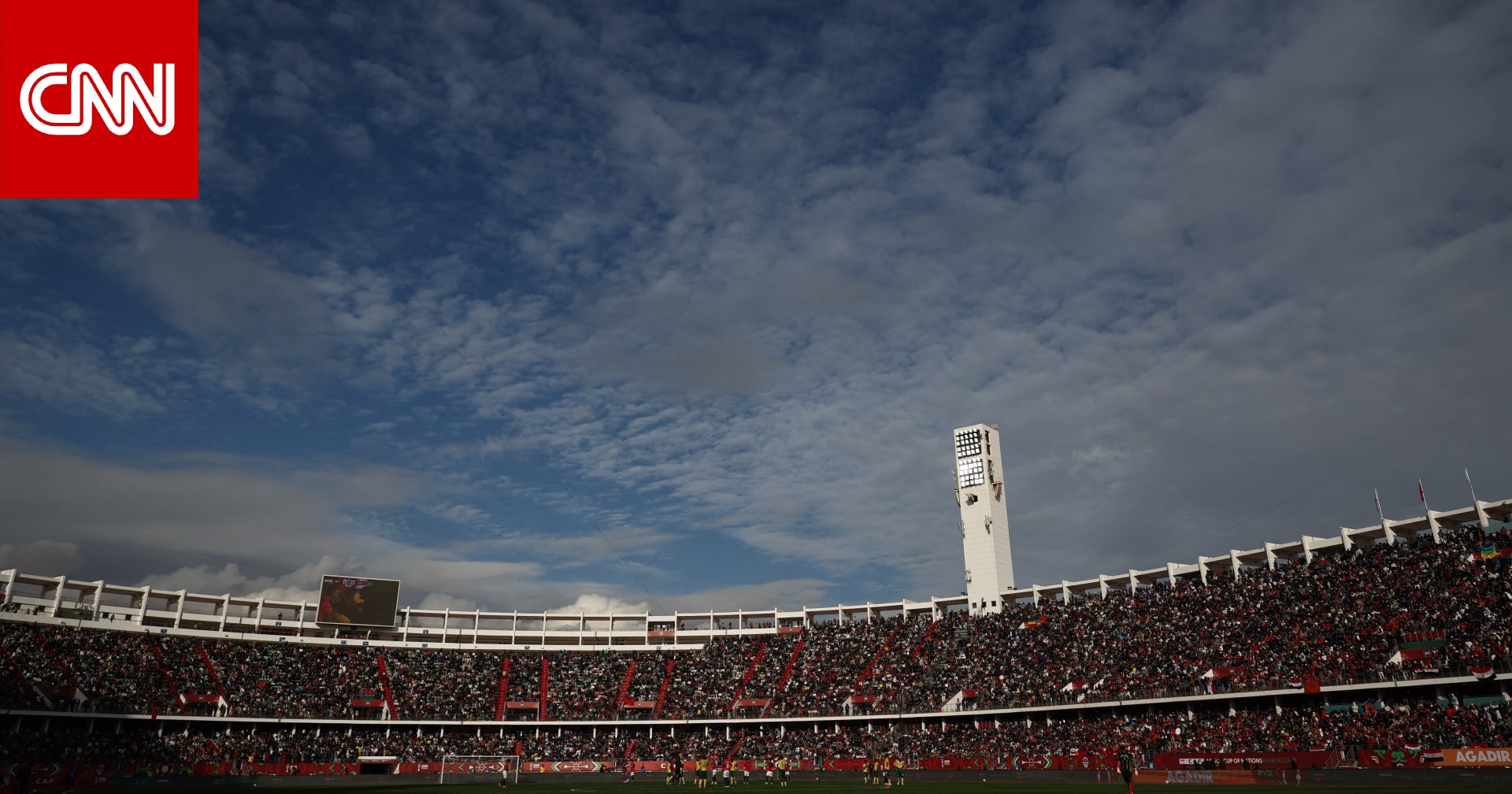 الاتحاد المصري لكرة القدم يوجه "رسالة" إلى الجماهير المغربية: "علاقتنا أخوية وتاريخية"