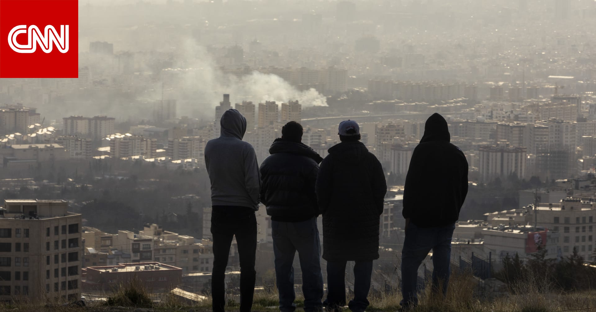 فريق CNN في إيران يصف الوضع في طهران مع استمرار الغارات الأمريكية-الإسرائيلية