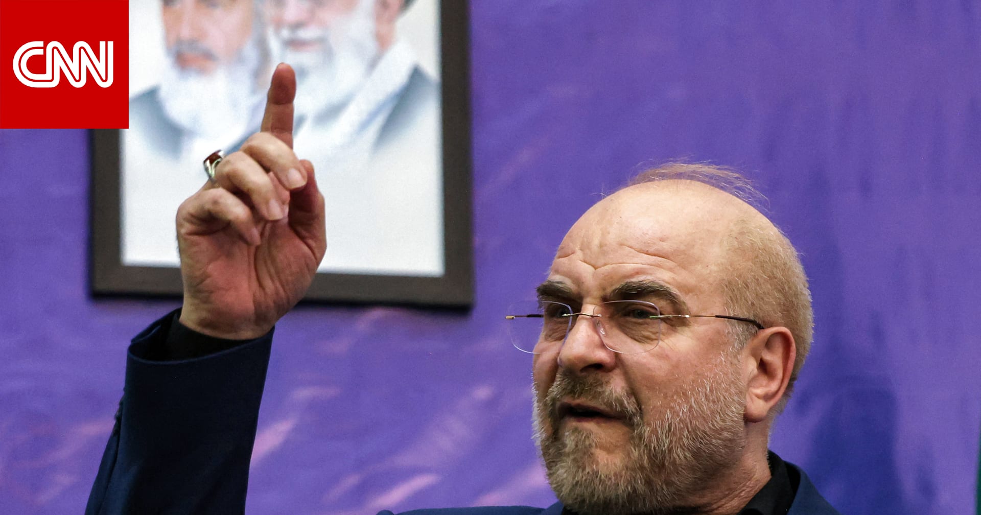 رئيس البرلمان الإيراني يسخر من مزاعم ترامب بـ"هزيمة" بلاده