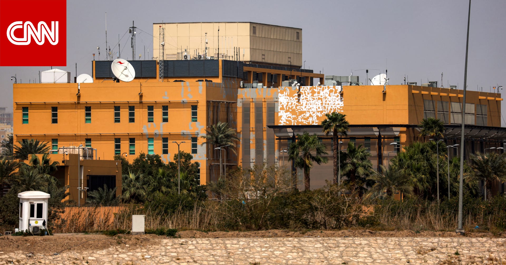 إيران: استهداف القاعدة اللوجستية للسفارة الأمريكية في بغداد 3 مرات خلال يوم الجمعة