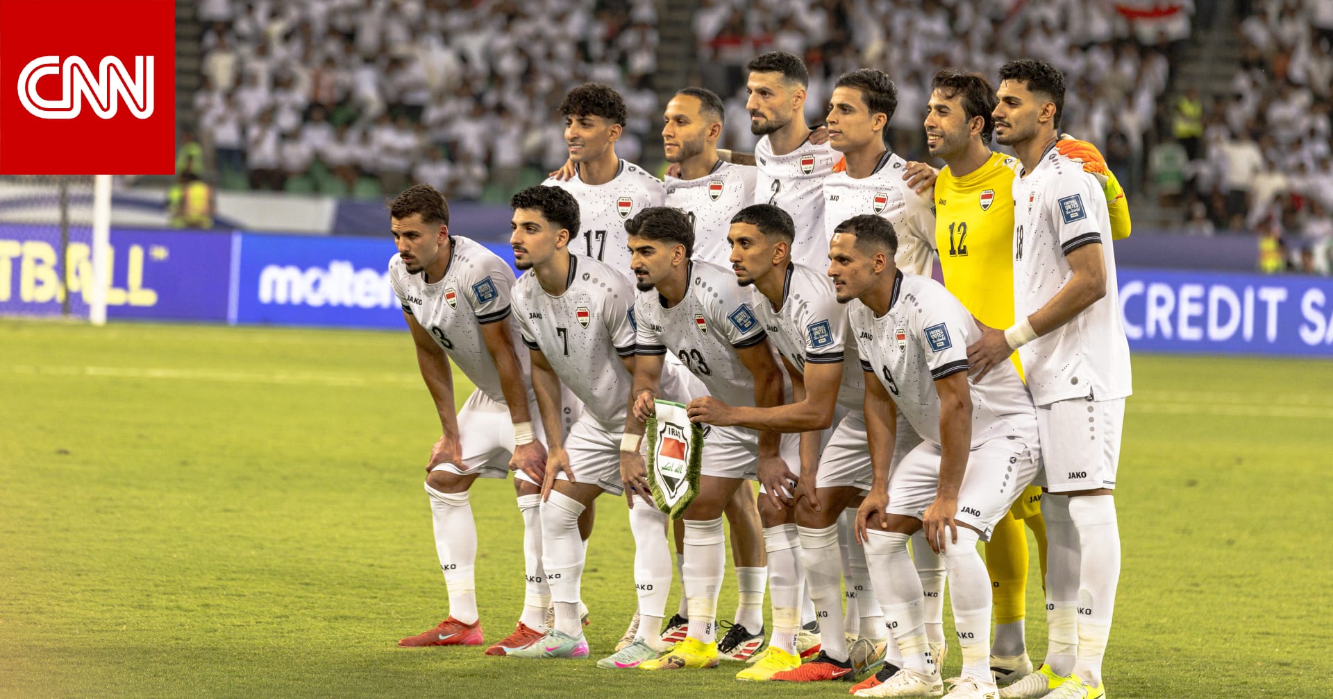 كل ما تحتاج معرفته عن مباراة العراق وبوليفيا في ملحق كأس العالم 2026