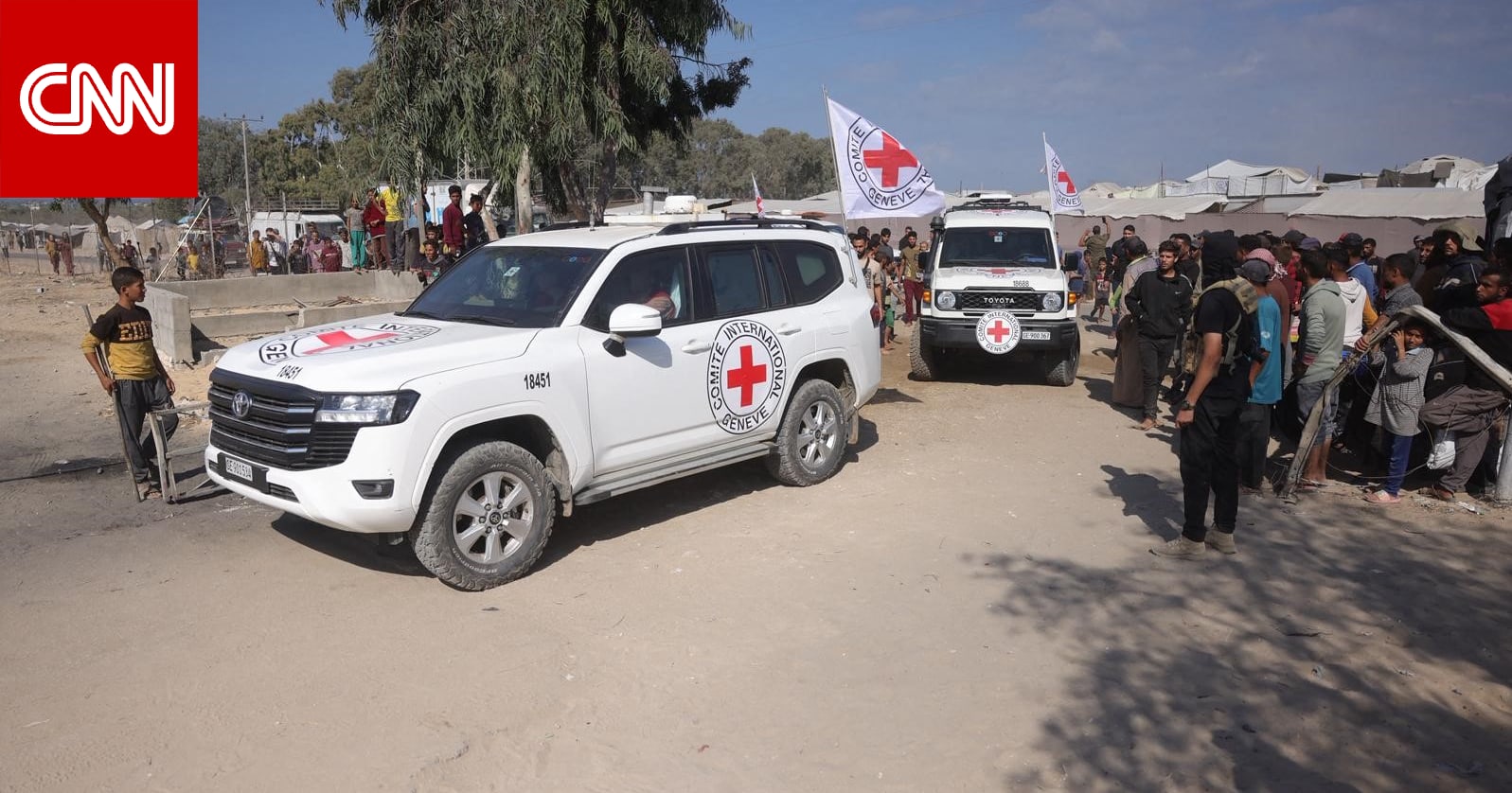 الجيش الإسرائيلي: الصليب الأحمر أكد أن الرهائن الـ13 في عهدته وهم في طريقهم إلينا