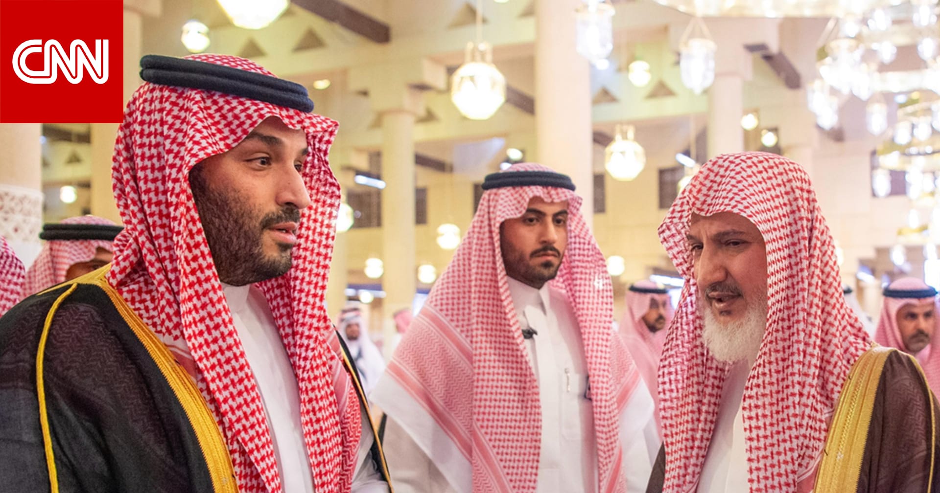 "تأثر ولي العهد السعودي".. لقطة تثير تفاعلا في مشاركة محمد بن سلمان بصلاة الميت على مفتي المملكة