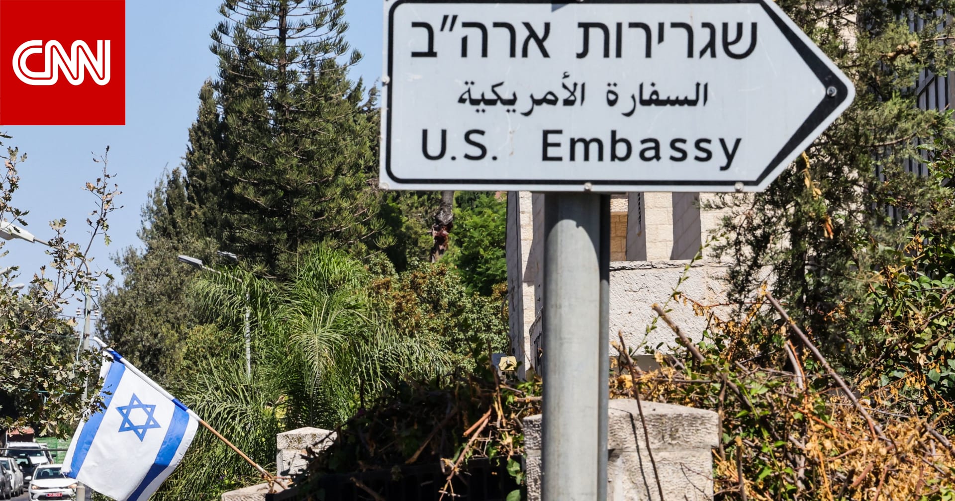 السفارة الأمريكية في إسرائيل تعلن أنها ستساعد رعاياها على الإخلاء عن طريق البحر