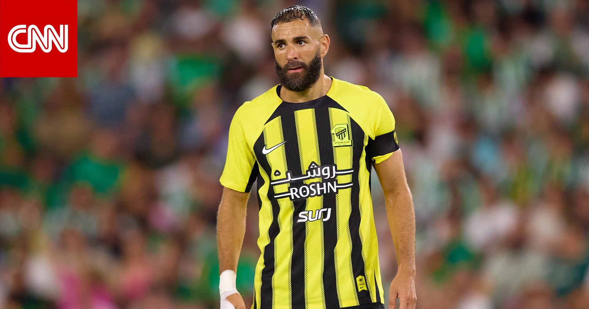 اتحاد جدة يعلّق على لقطة تحية بنزيما لجماهير ناديه السابق ريال مدريد