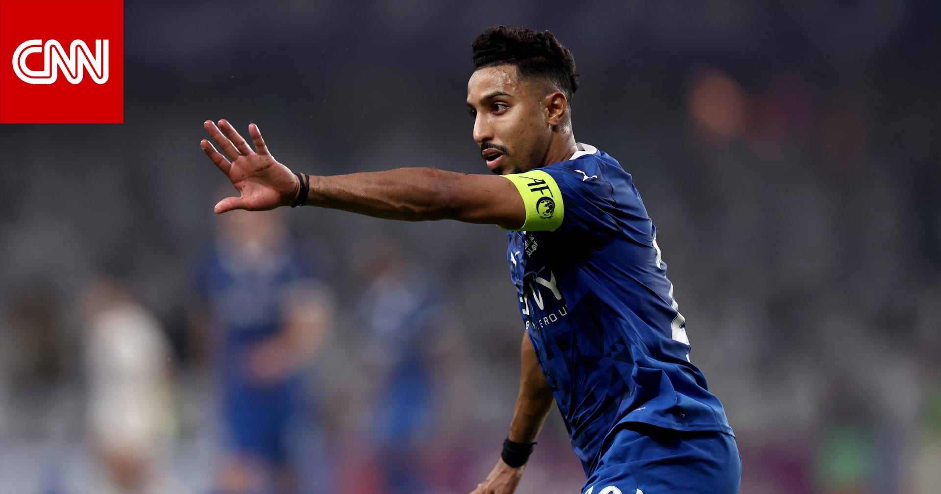 مباراة الهلال والسد.. لقطة بين سالم الدوسري وجمهور المنافس تخطف الأنظار