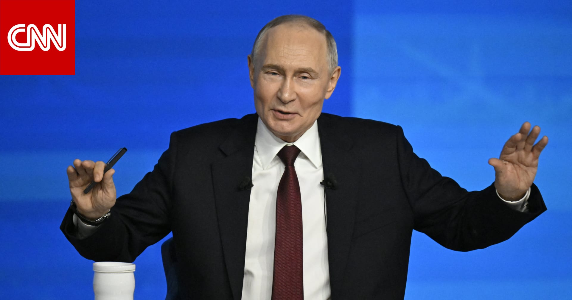 بوتين يرد على سؤال عن مقاضاة ترامب لـBBC .. ماذا قال؟ 