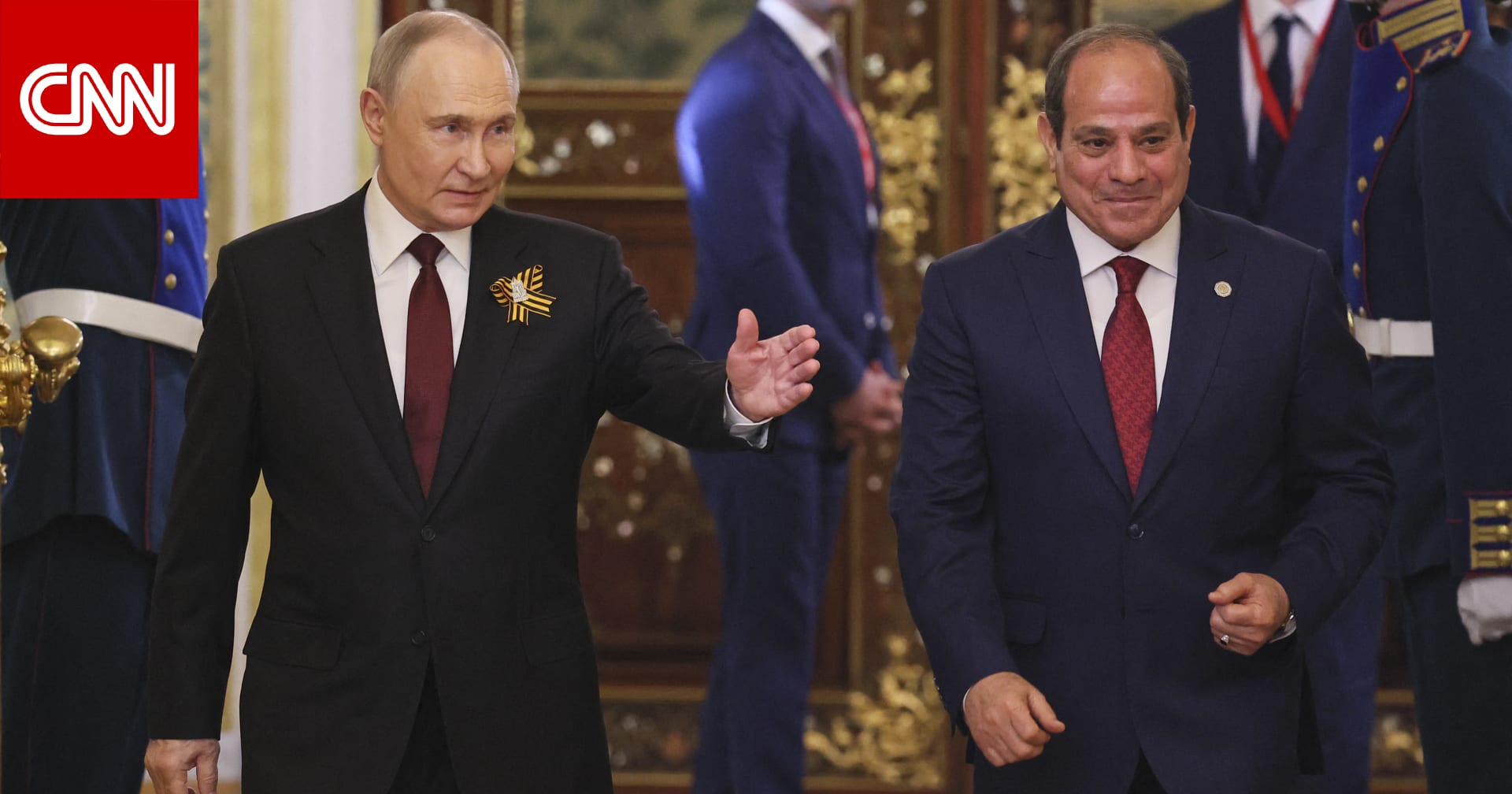 مصر.. السيسي يثير تفاعلا بلقطات مع بوتين ورئيس الصين في روسيا