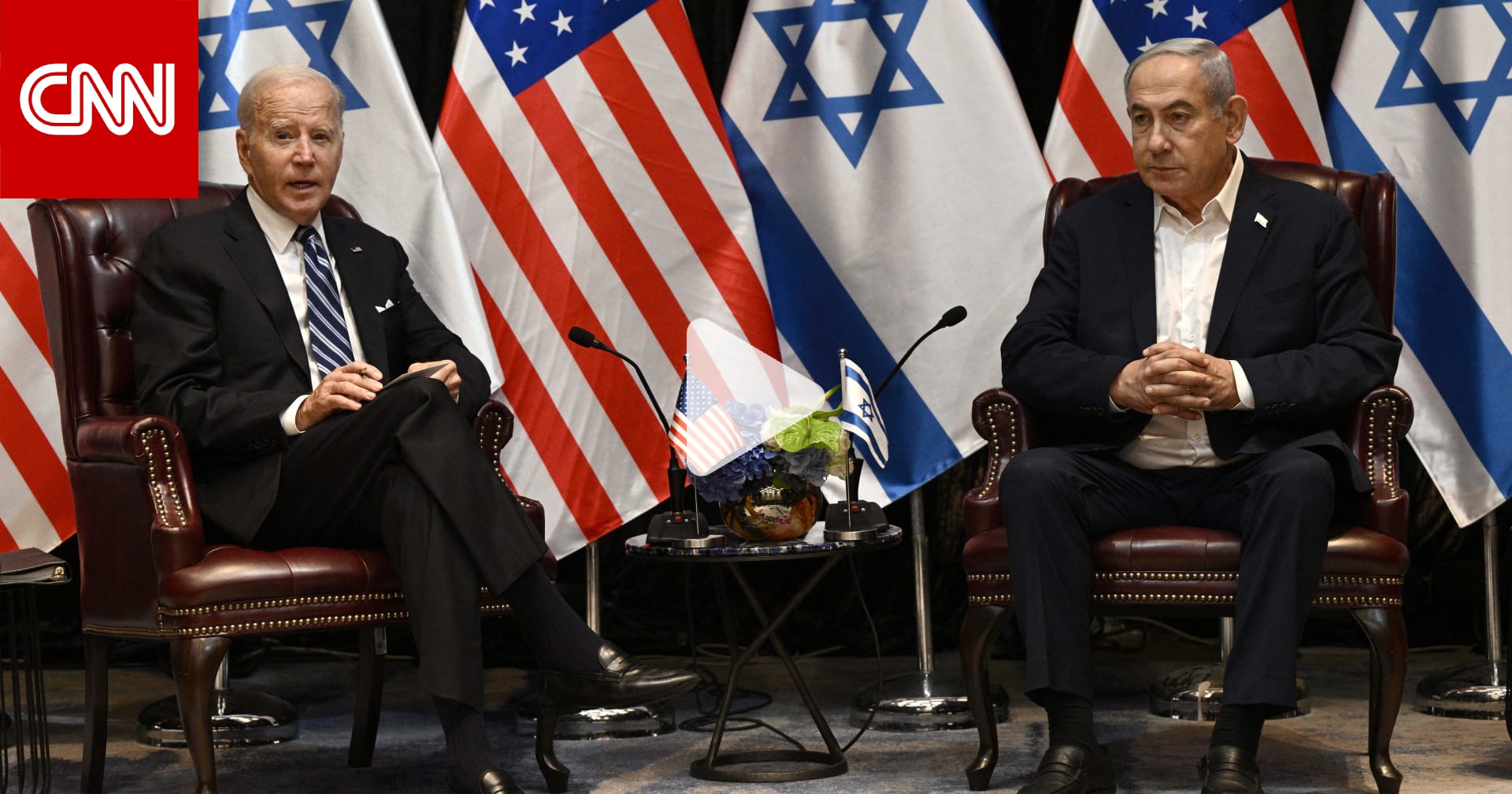 هل تسبب حرب غزة تدهورًا في العلاقات بين أمريكا وإسرائيل؟