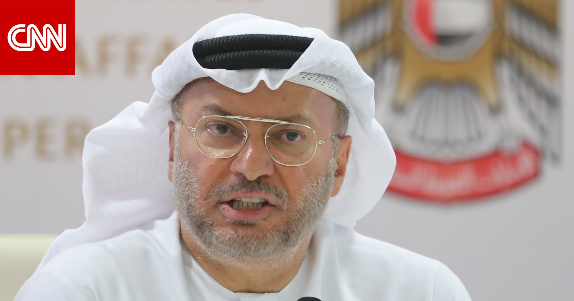 أنور قرقاش لـCNN: أي اتفاق مع إيران يجب أن يعالج المخاوف الأمنية لدول الخليج 