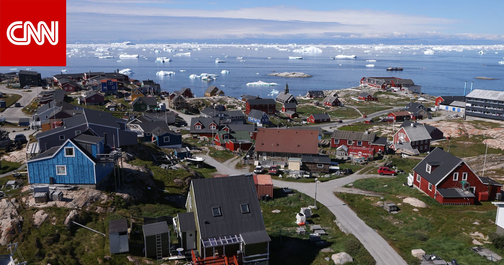 العالم يتحدث عن غرينلاند.. إليكم أبرز ما يميزها 